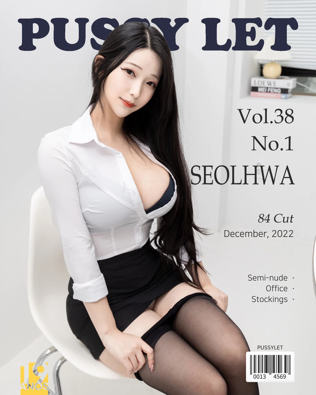 [Seolhwa 설화] 火辣OL黑丝超诱惑 网友看了真冻抹条！ [39P]