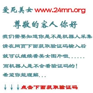 国模小琪 大尺[三]79 [79P]