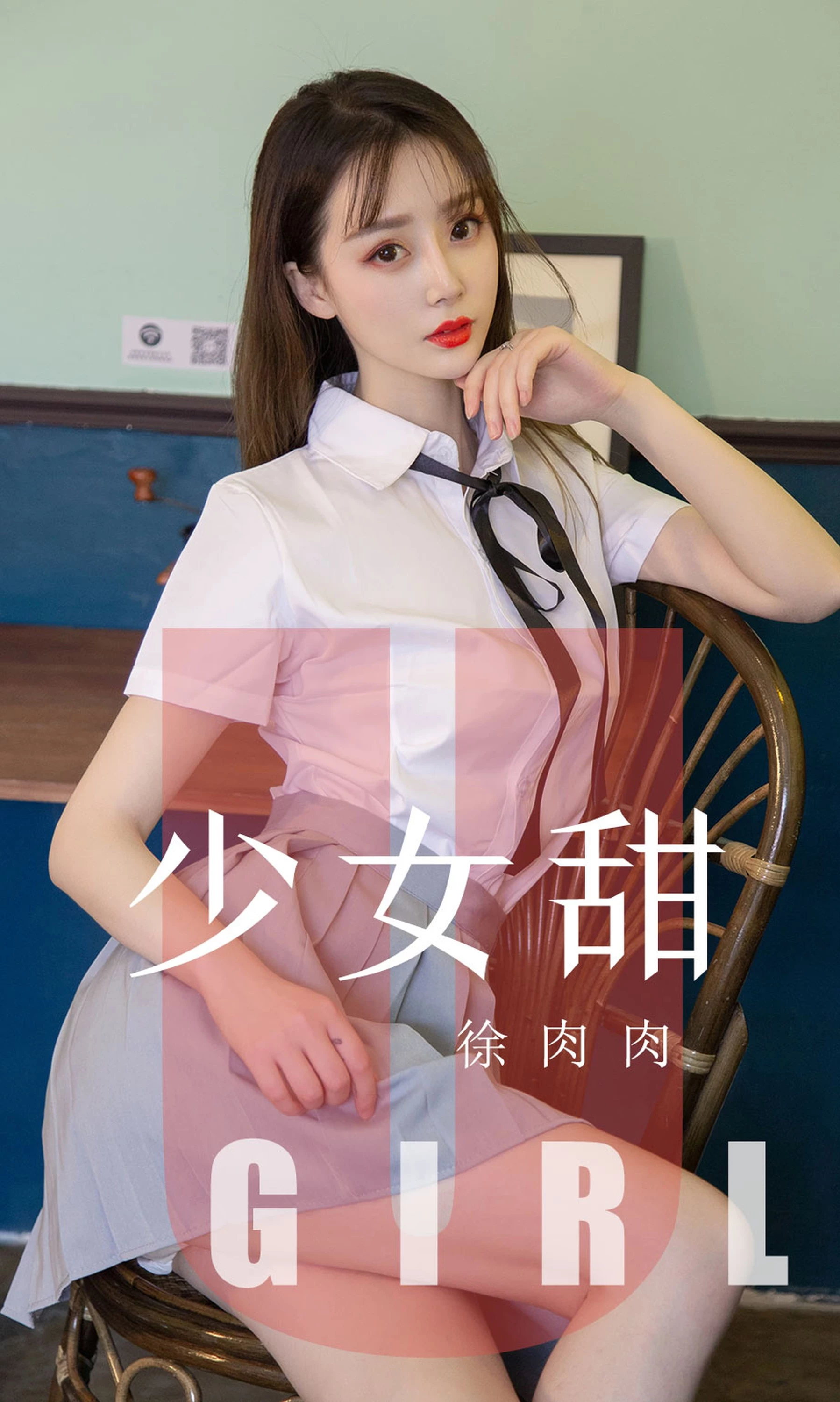 [Ugirls尤果网]爱尤物专辑 2019.08.01 No.1534 徐肉肉 少女甜 [35P]