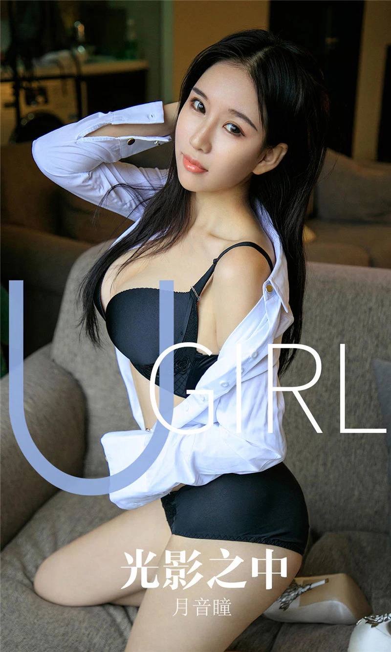 [UGirlsAPP]爱尤物 No.1629 月音瞳 光影之中 [35P]