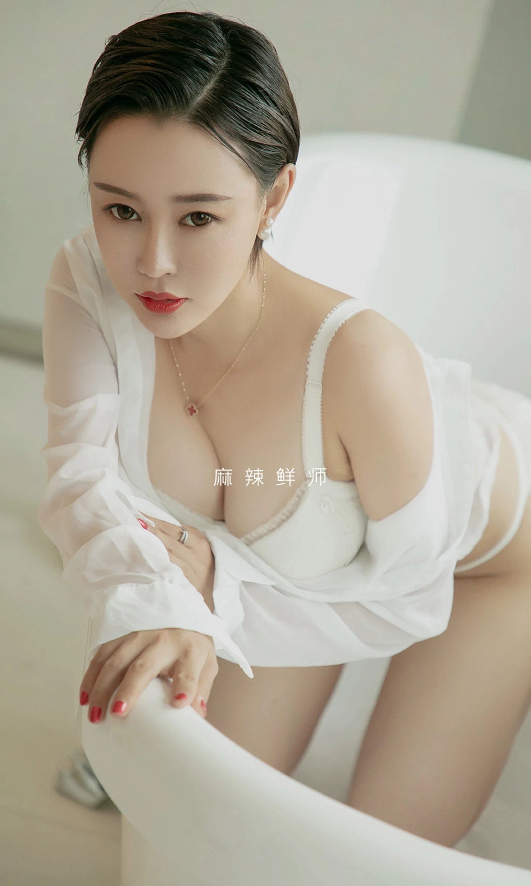 [Ugirls尤果网]爱尤物专辑 2019.07.06 No.1508 Rita 麻辣鲜师 [35P]