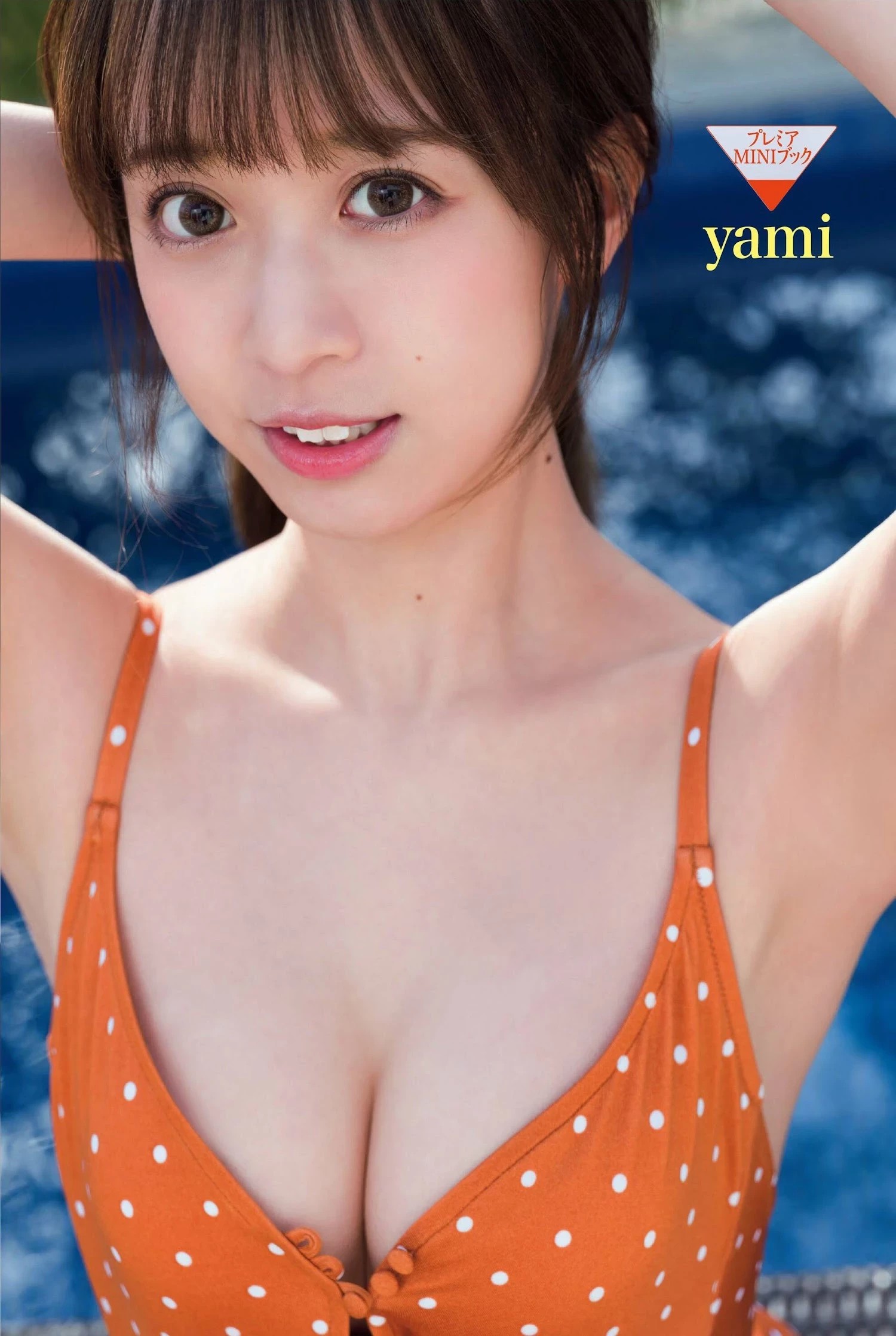 [YAMI] 白嫩Q奶形状太啊嘶！掳获你的芳心 [8P]