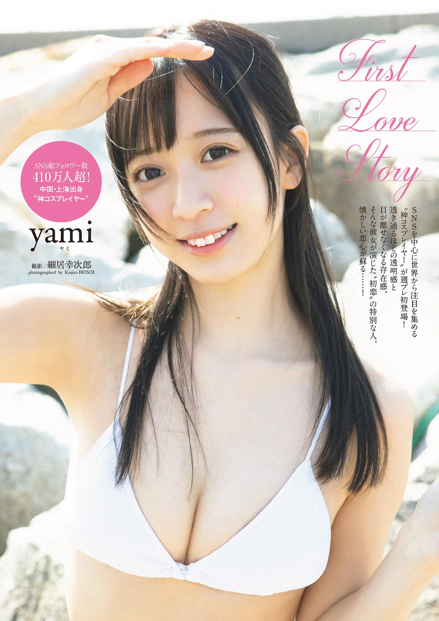 [YAMI ヤミ] 露出诱人视角…白嫩雪乳看透透 [8P]