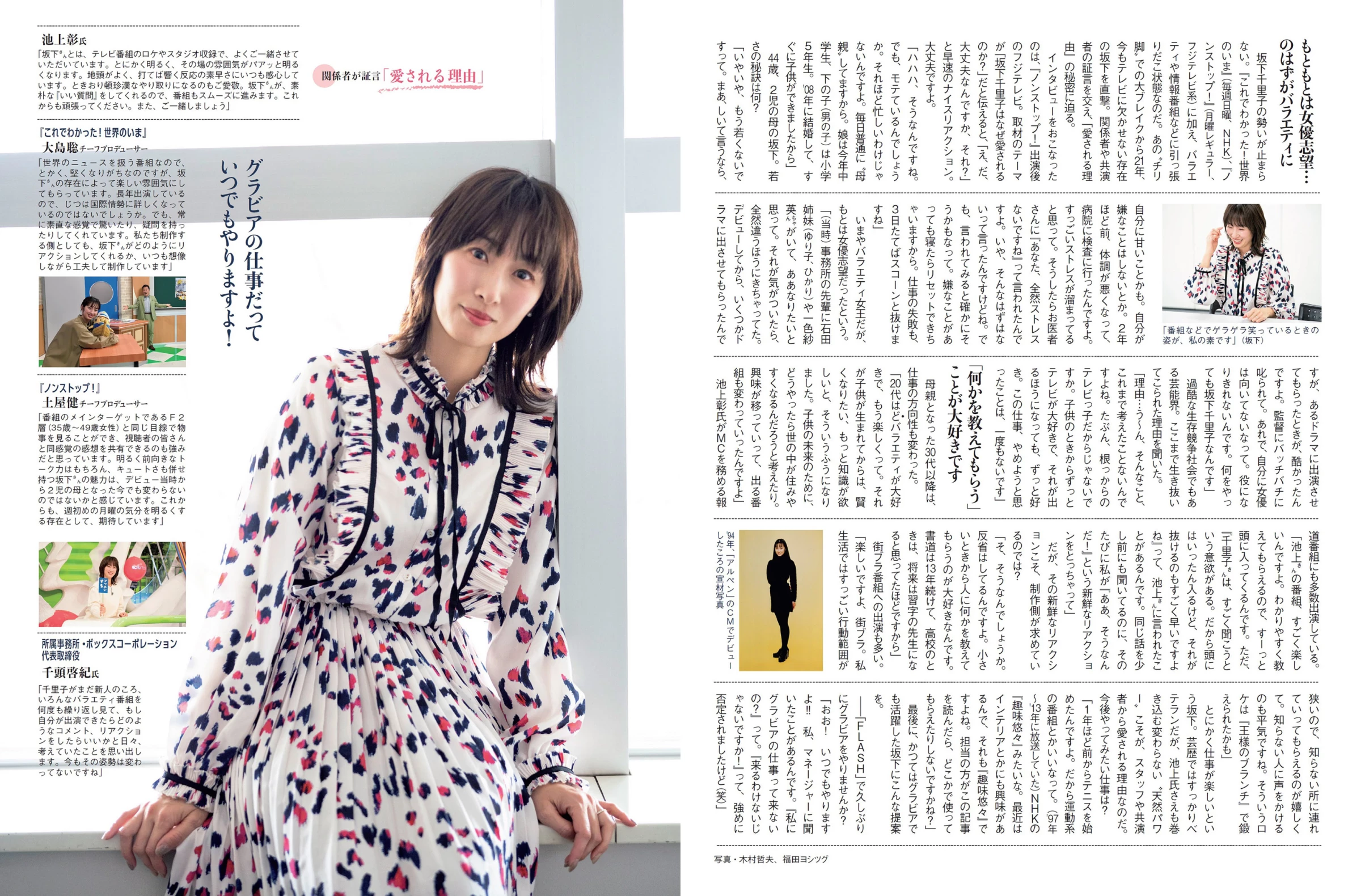 春野恵[Girlz-High] Megumi Haruno bfaz_030 [395P]