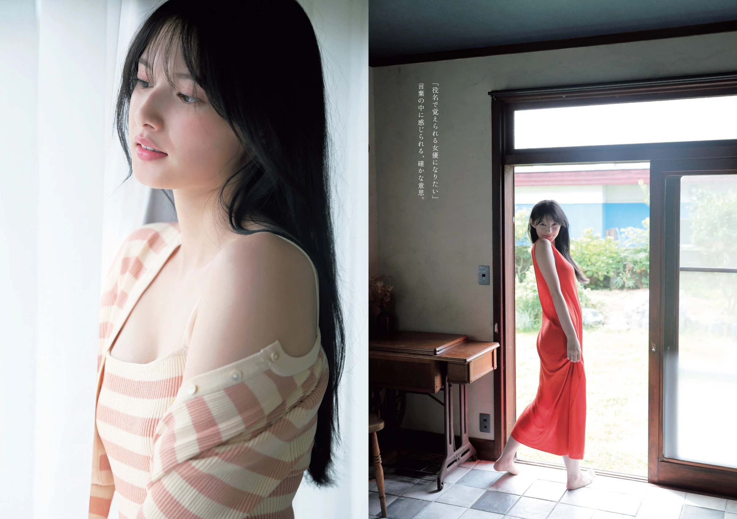 青岛心[绝狼ZERO寻海爱丽丝][Photobook] [デジタル限定]写真集“纯洁” [341P]