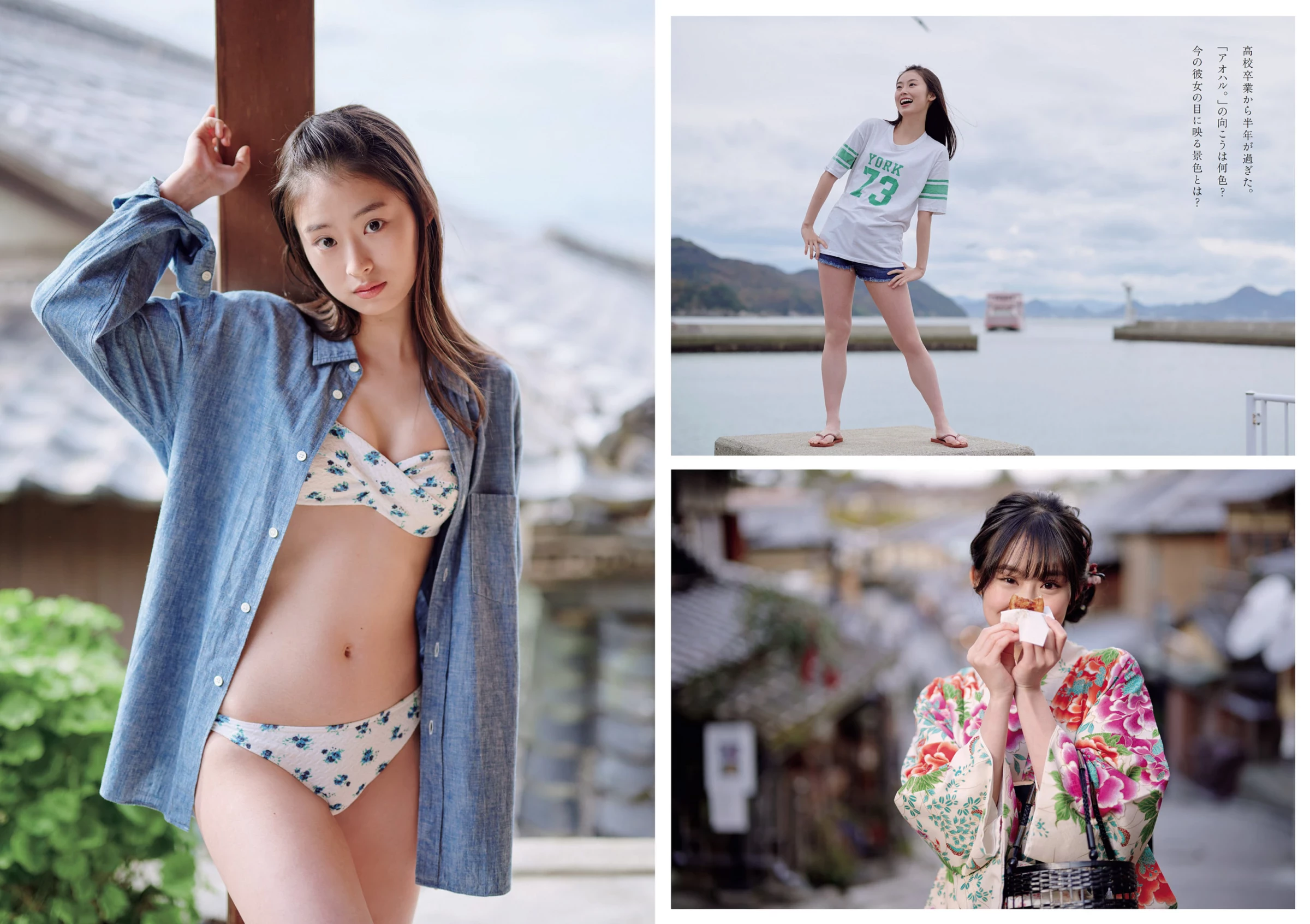 青岛心[绝狼ZERO寻海爱丽丝][Photobook] [デジタル限定]写真集“纯洁” [341P]