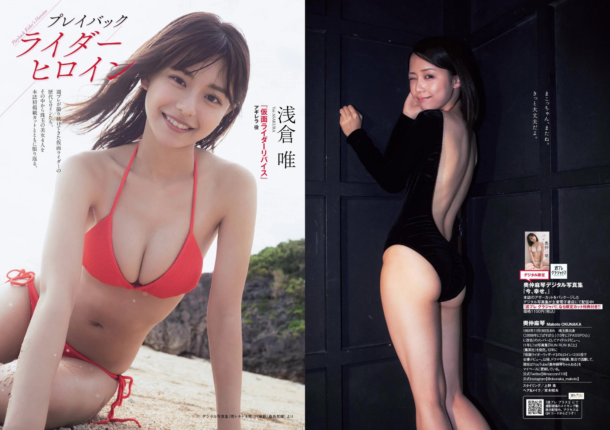 青岛心[绝狼ZERO寻海爱丽丝][Photobook] [デジタル限定]写真集“纯洁” [341P]