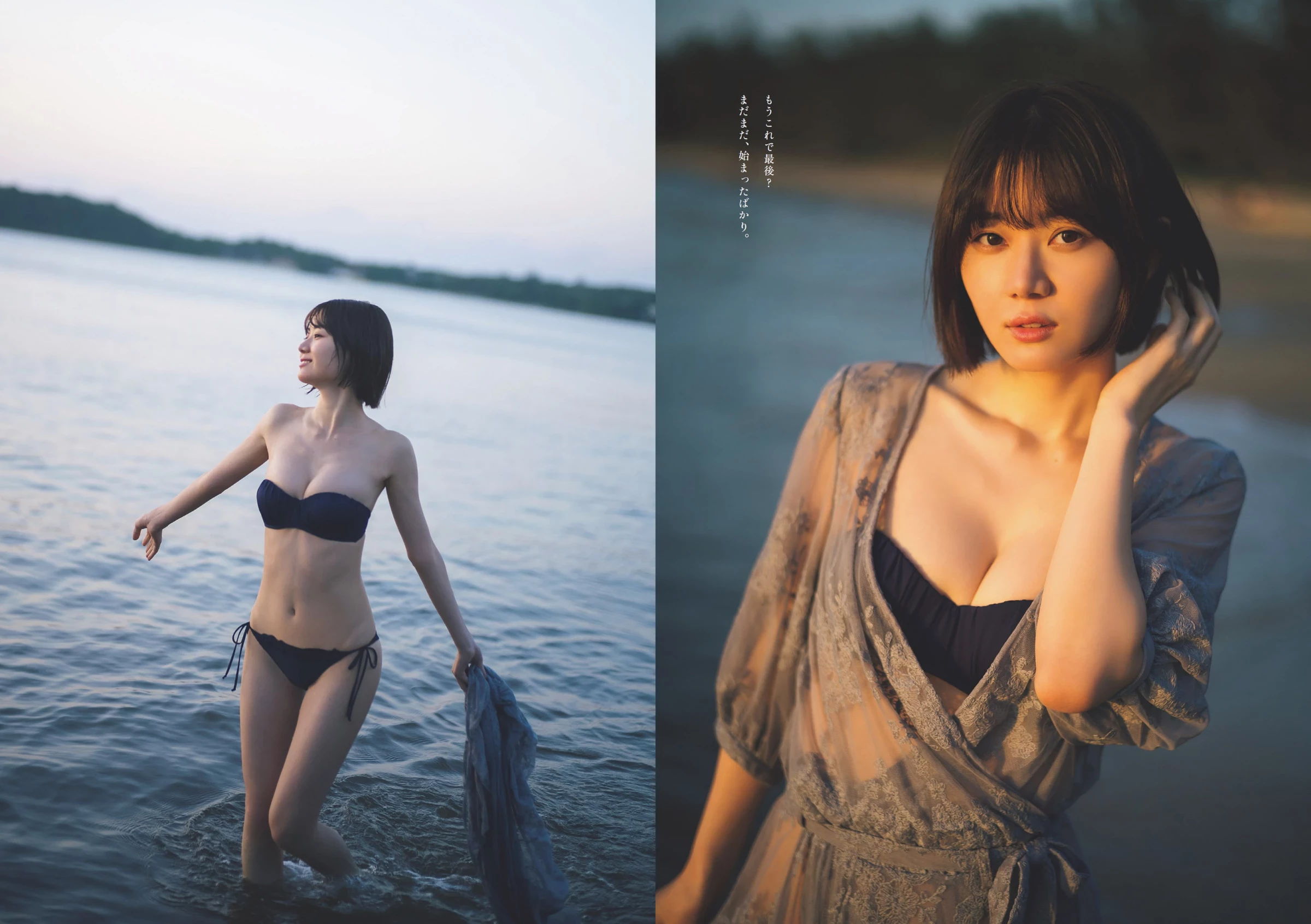 青岛心[绝狼ZERO寻海爱丽丝][Photobook] [デジタル限定]写真集“纯洁” [341P]