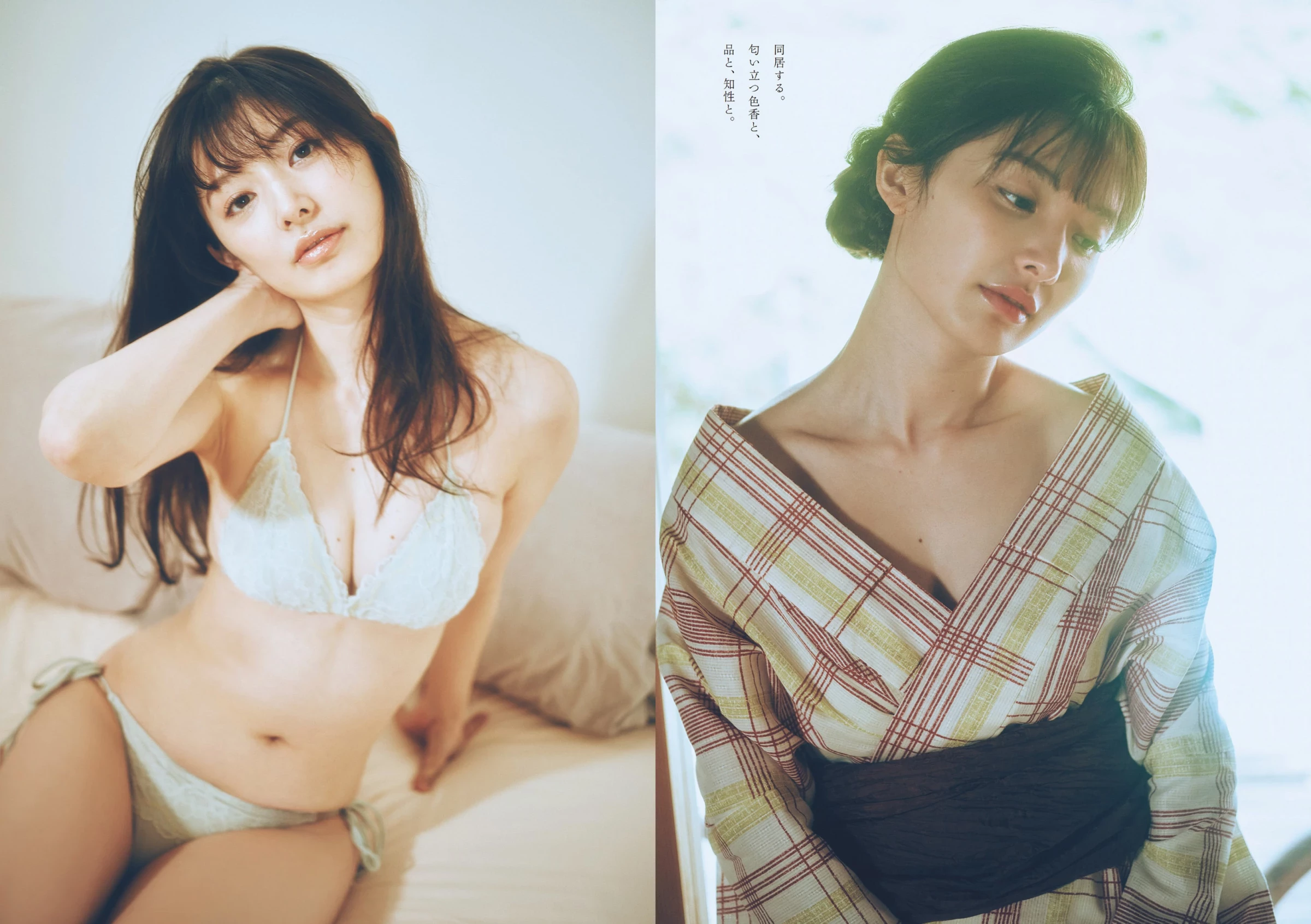 青岛心[绝狼ZERO寻海爱丽丝][Photobook] [デジタル限定]写真集“纯洁” [341P]