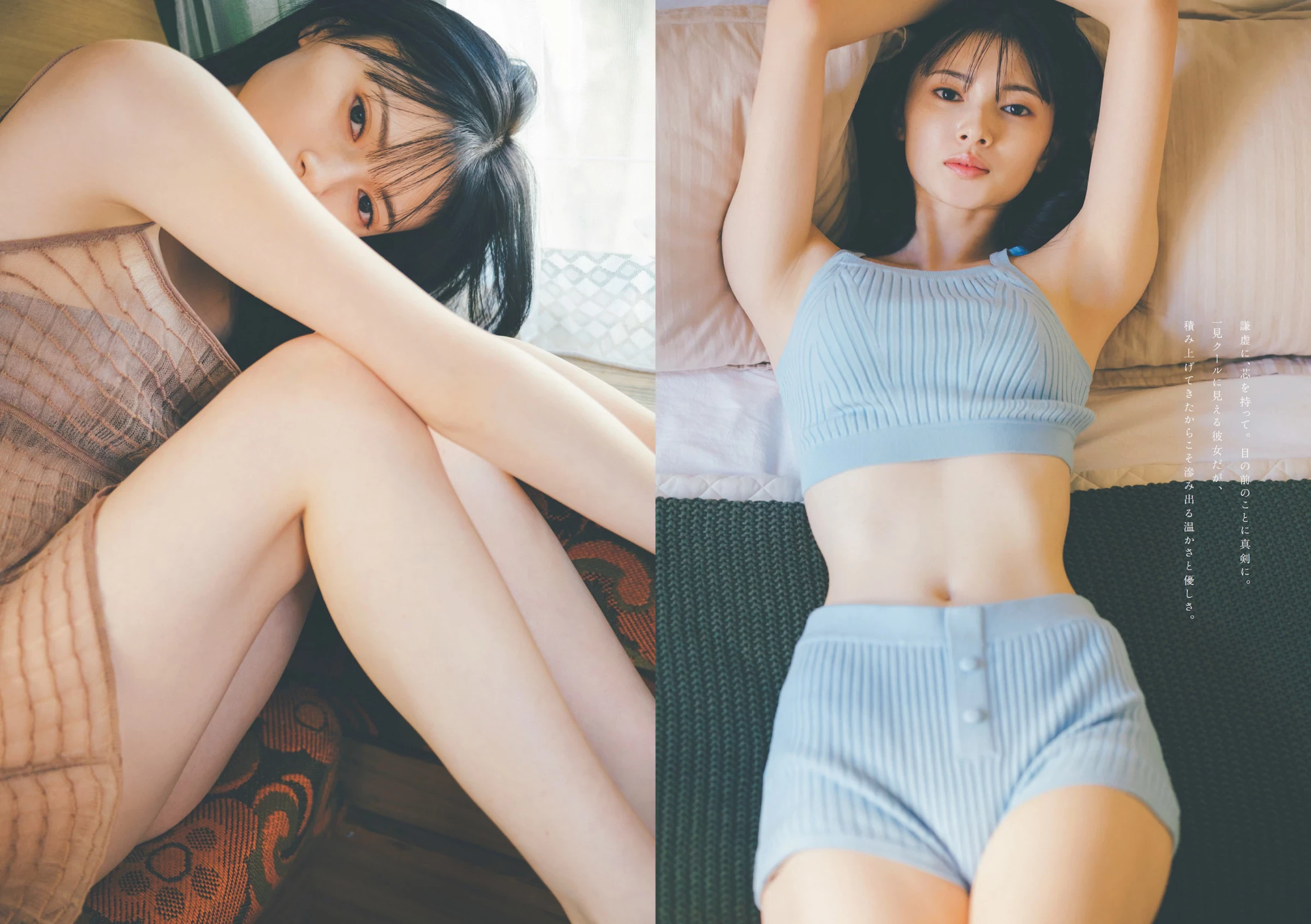 青岛心[绝狼ZERO寻海爱丽丝][Photobook] [デジタル限定]写真集“纯洁” [341P]