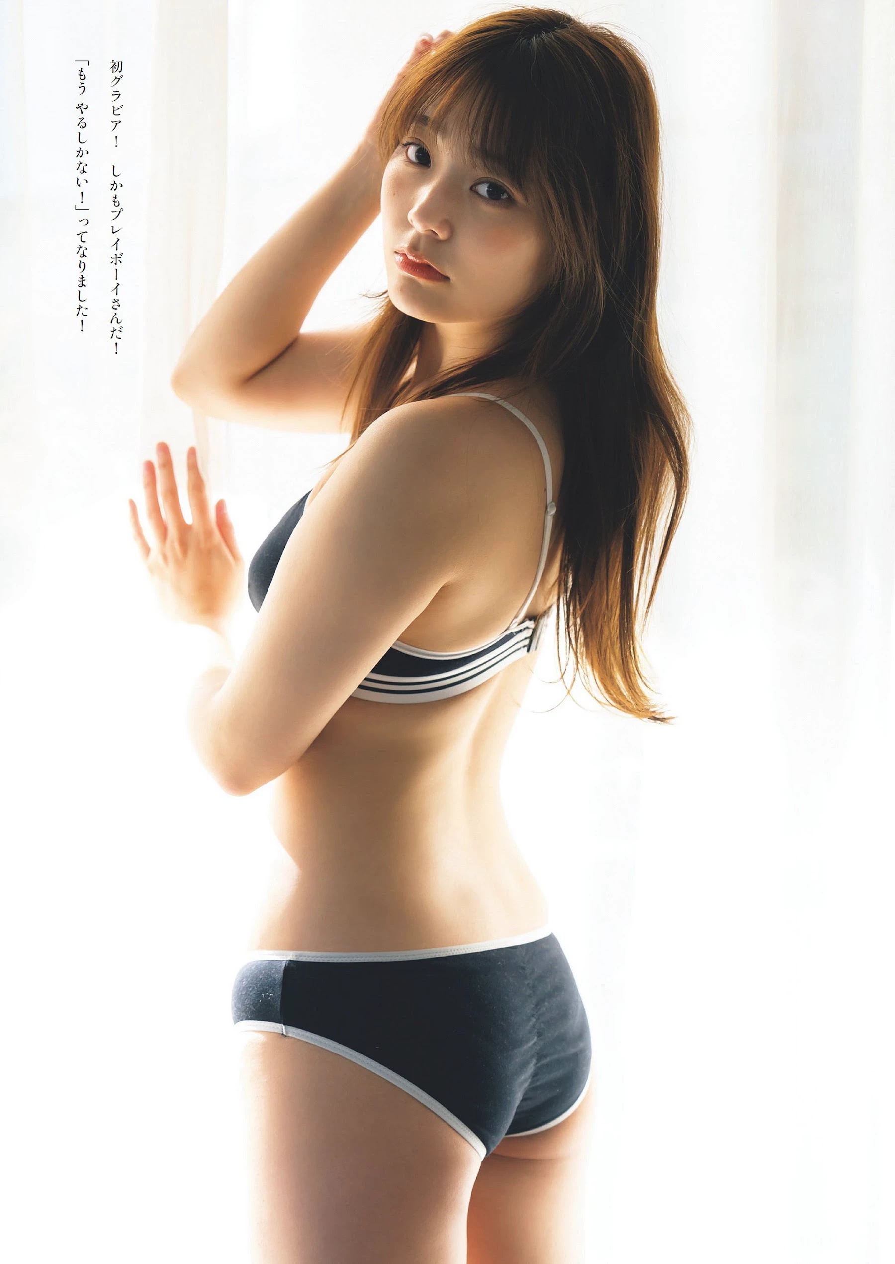 青岛心[绝狼ZERO寻海爱丽丝][Photobook] [デジタル限定]写真集“纯洁” [341P]