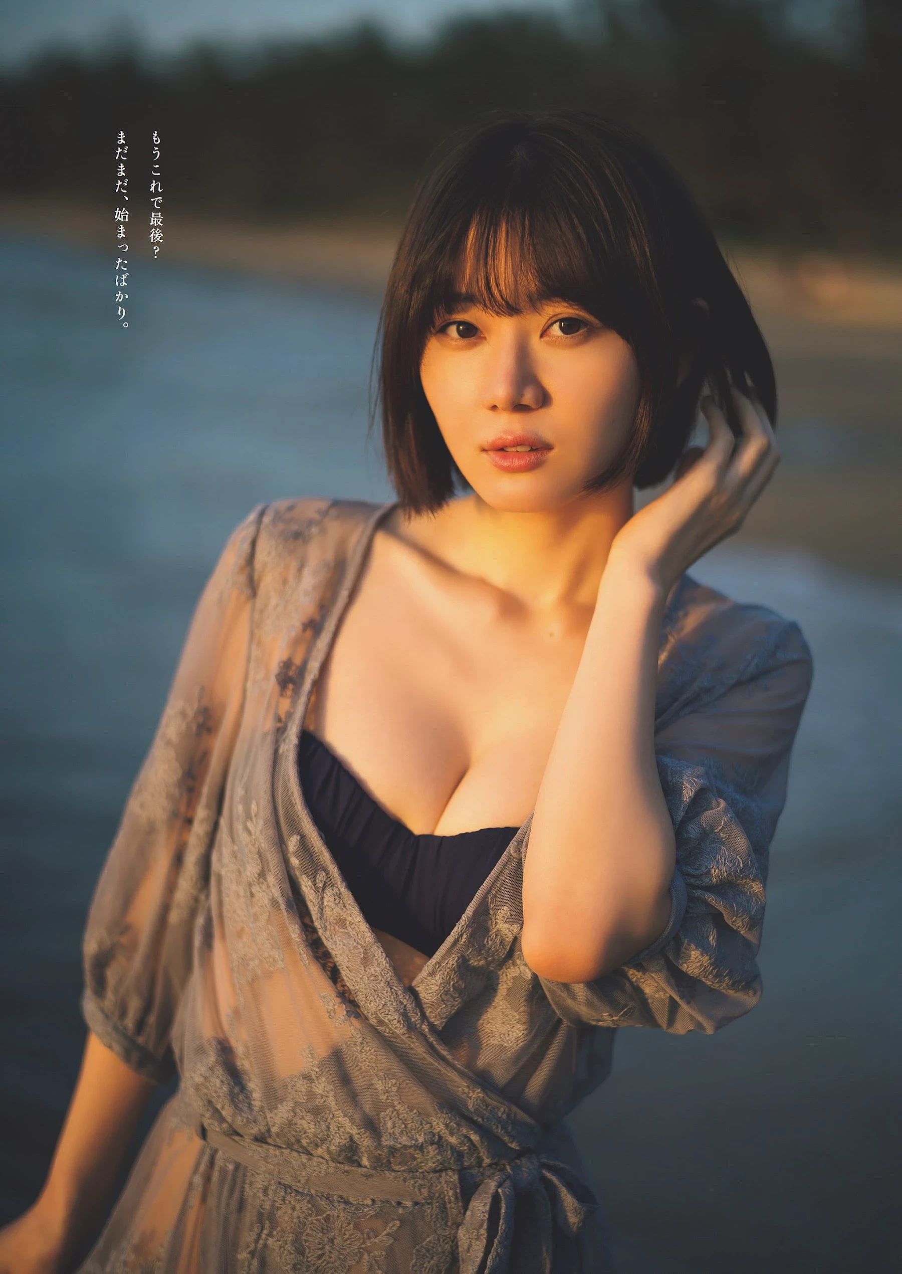 青岛心[绝狼ZERO寻海爱丽丝][Photobook] [デジタル限定]写真集“纯洁” [341P]