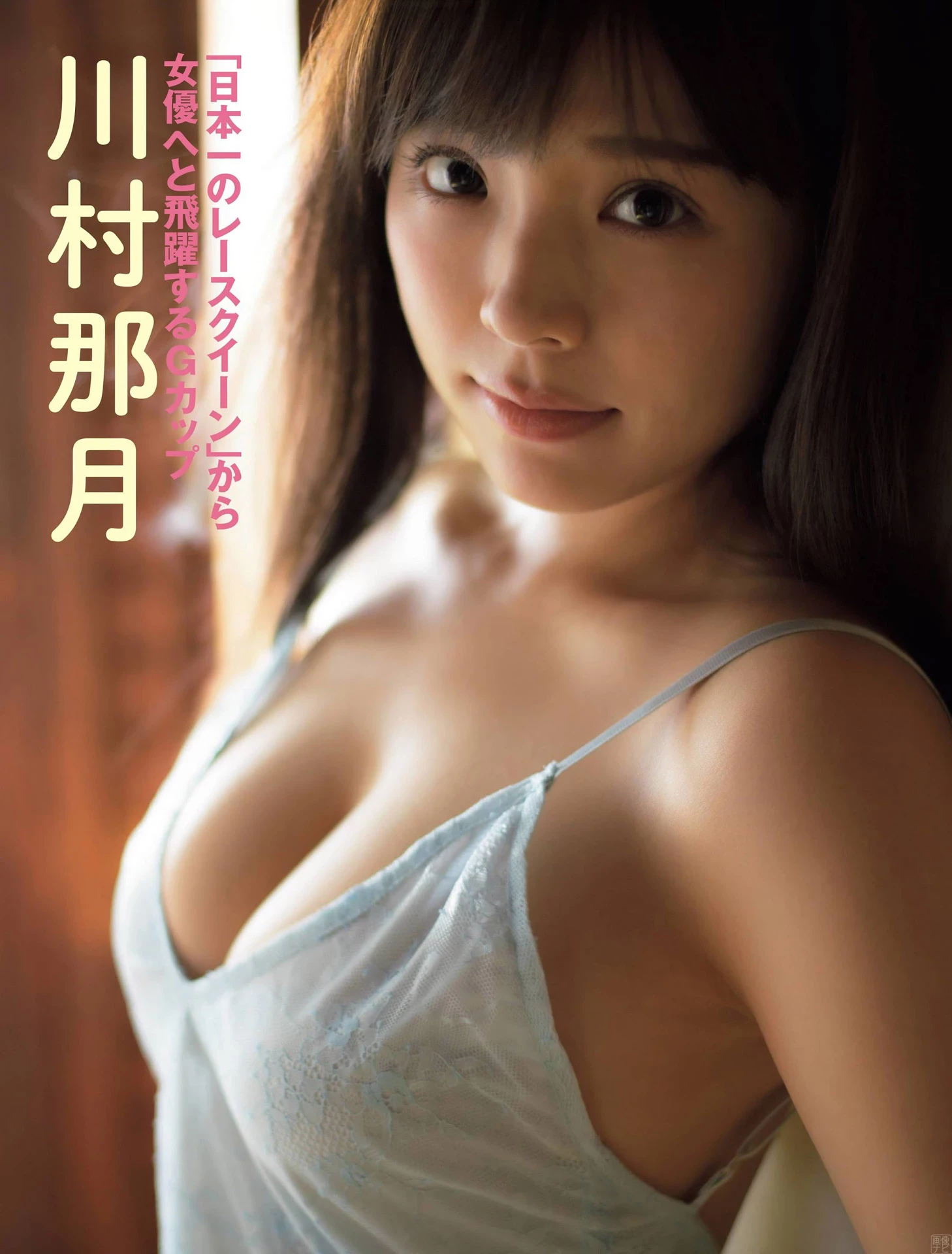 [网搜大尺度系列]Aria Kai - Elevating The Erotica[107P]