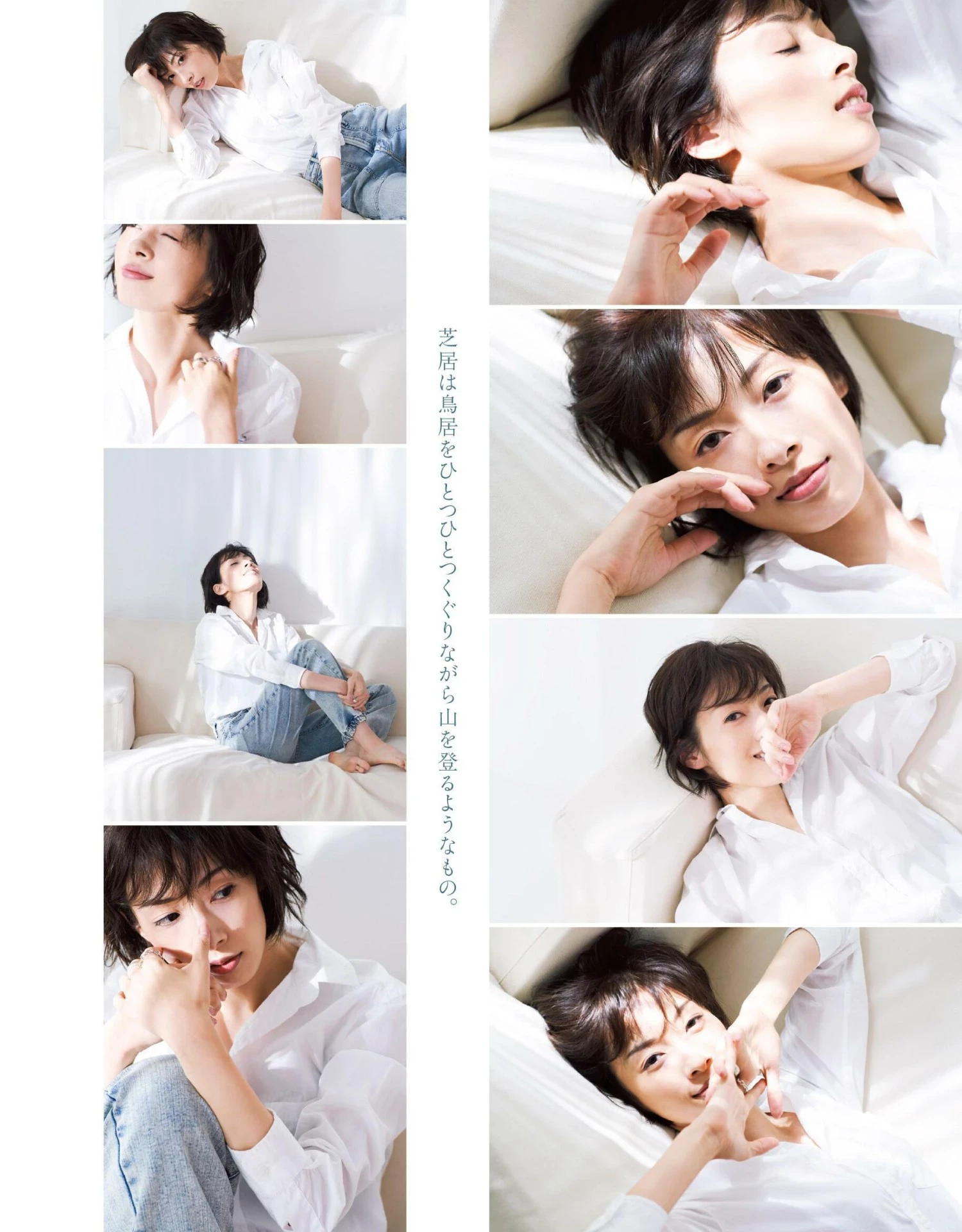 佐佐木希[anan[アンアン]] 2020.09.09 No.2215 [佐々木希] [130P]