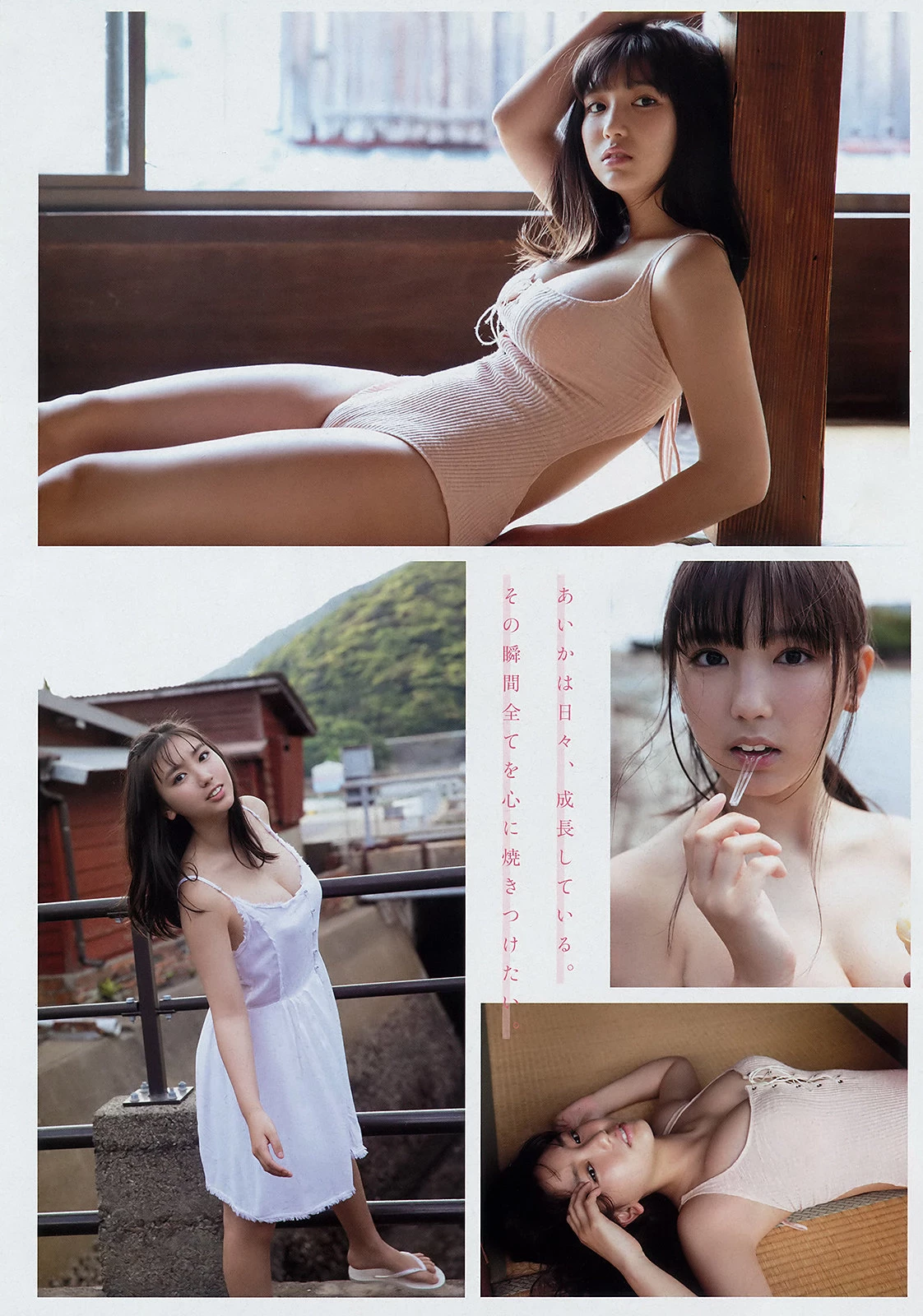 Aika Sawaguchi 沢口爱华, Young Magazine 2019 No.27 [ヤングマガジン 2019年27号]