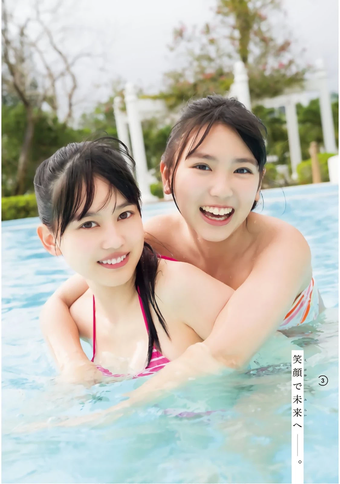 Aika Sawaguchi 沢口爱华, Yurino Okada 冈田佑里乃, Shonen Magazine 2019 No.11 [少年マガジン 2019年11号]