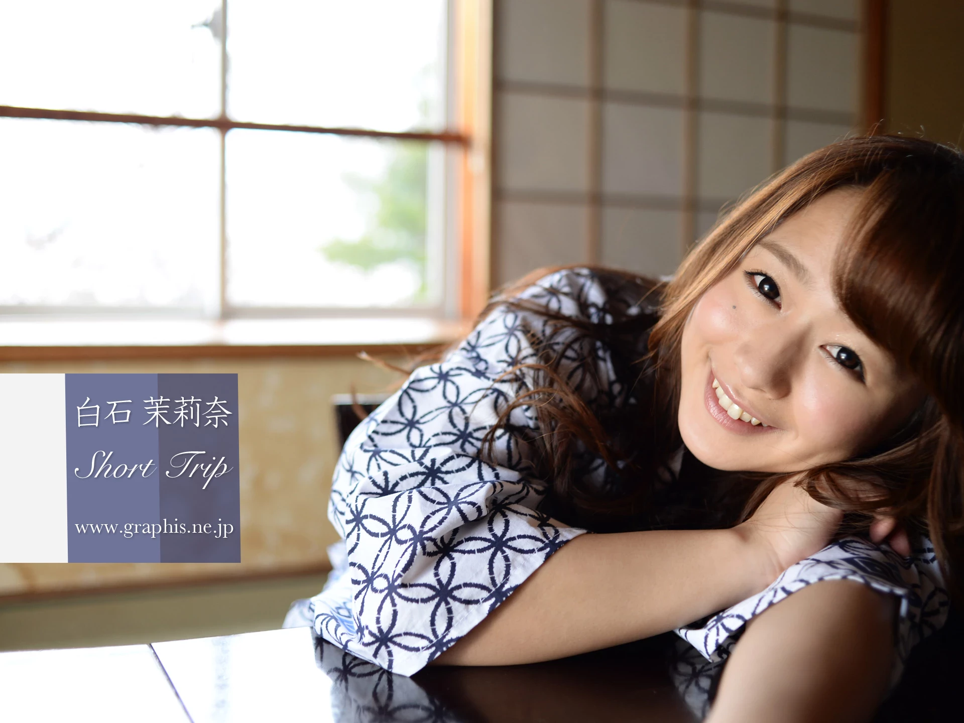 [Graphis] Gals No.351 Marina Shiraishi 白石茉莉奈 Short Trip