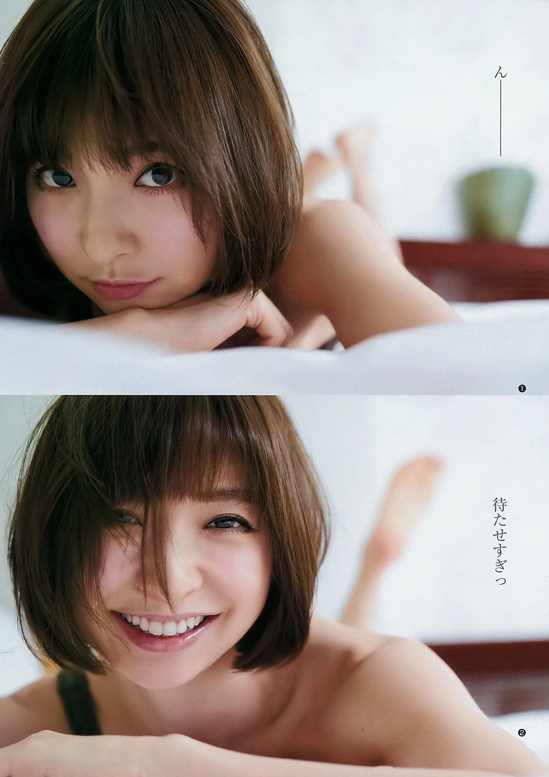 Mariko Shinoda 篠田麻里子, Young Jump 2019 No.18 [ヤングジャンプ 2019年18号]