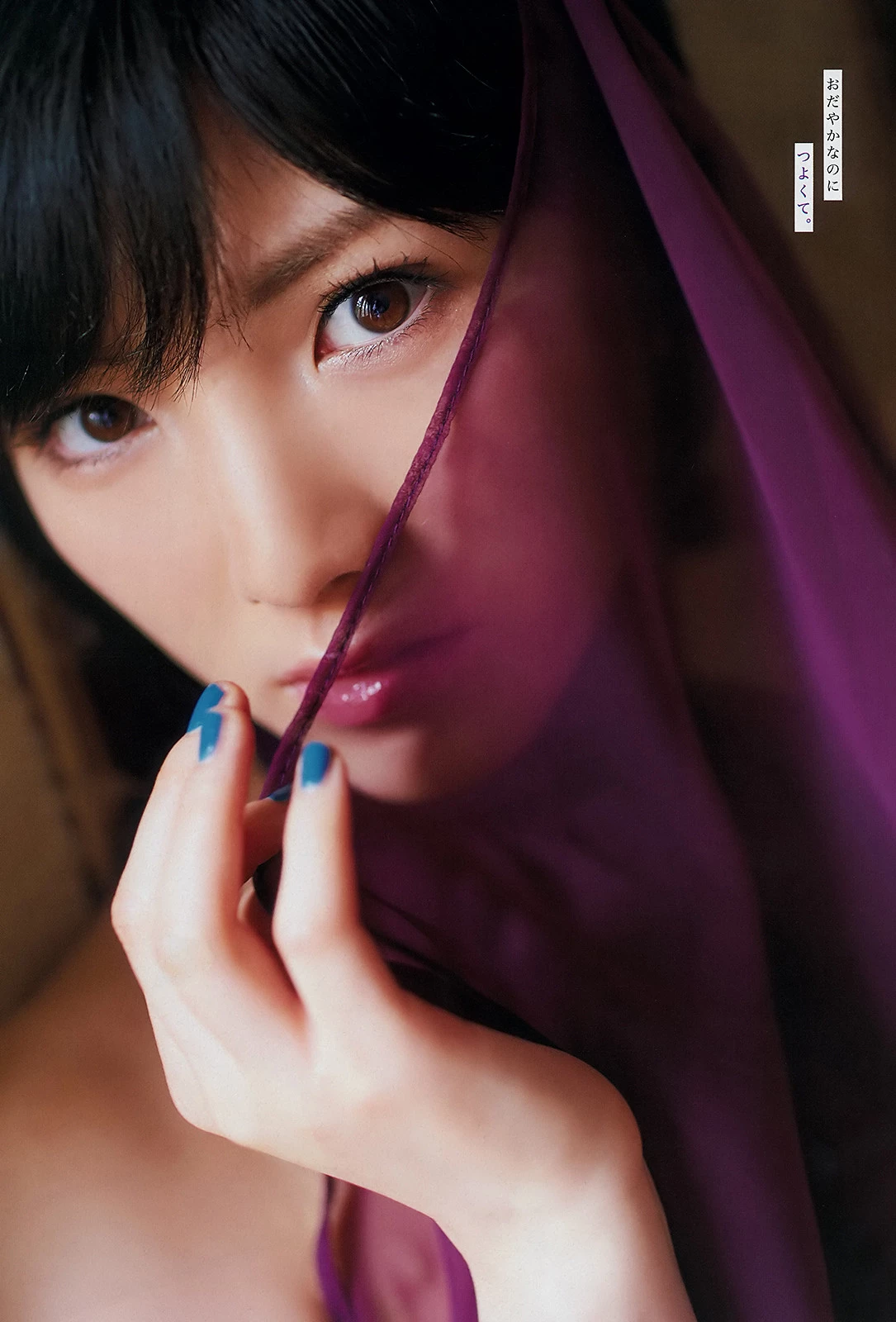 Nana Okada 冈田奈々, Young Champion 2019 No.13 [ヤングチャンピオン 2019年13号]