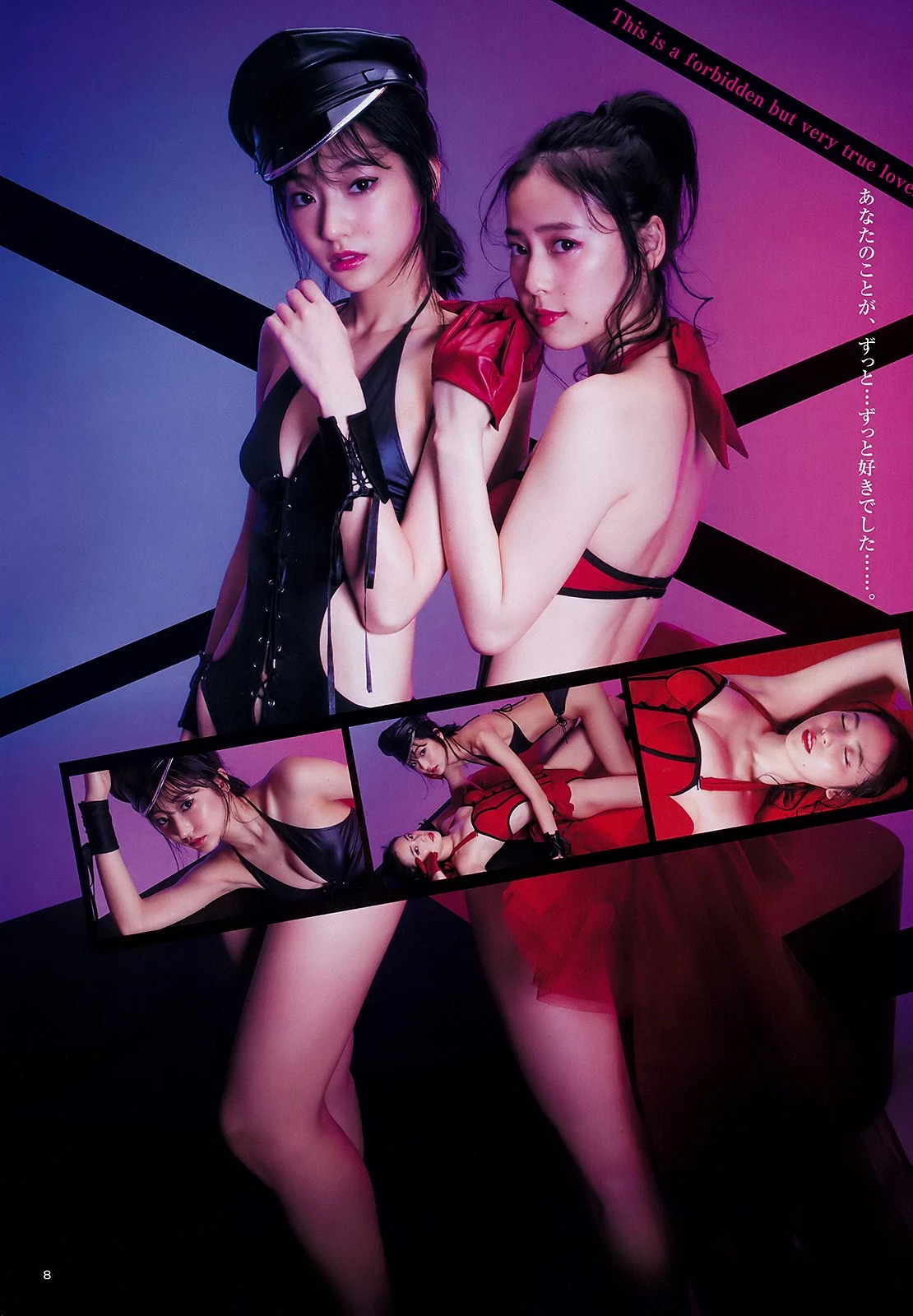 Rena Takeda 武田玲奈, Sarii Ikegami 池上纱理依, Young Jump 2019 No.11 [ヤングジャンプ 2019年11号]