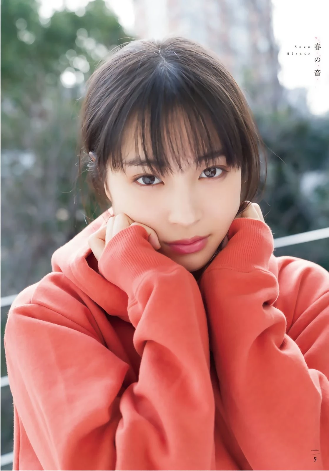 Suzu Hirose 広瀬すず, Shonen Magazine 2019 No.17 [少年マガジン 2019年17号]