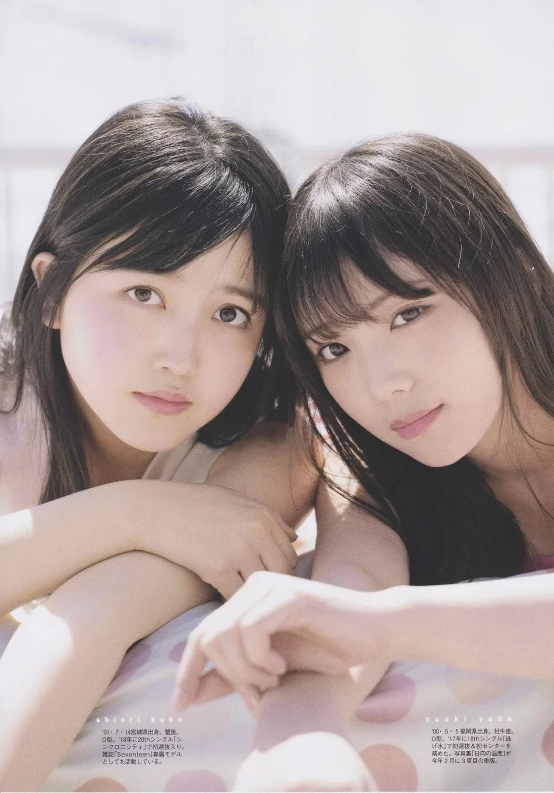 Shiori Kubo 久保史绪里, Yuki Yoda 与田祐希, B.L.T. 2019.06 [ビー エル ティー 2019年6月号]