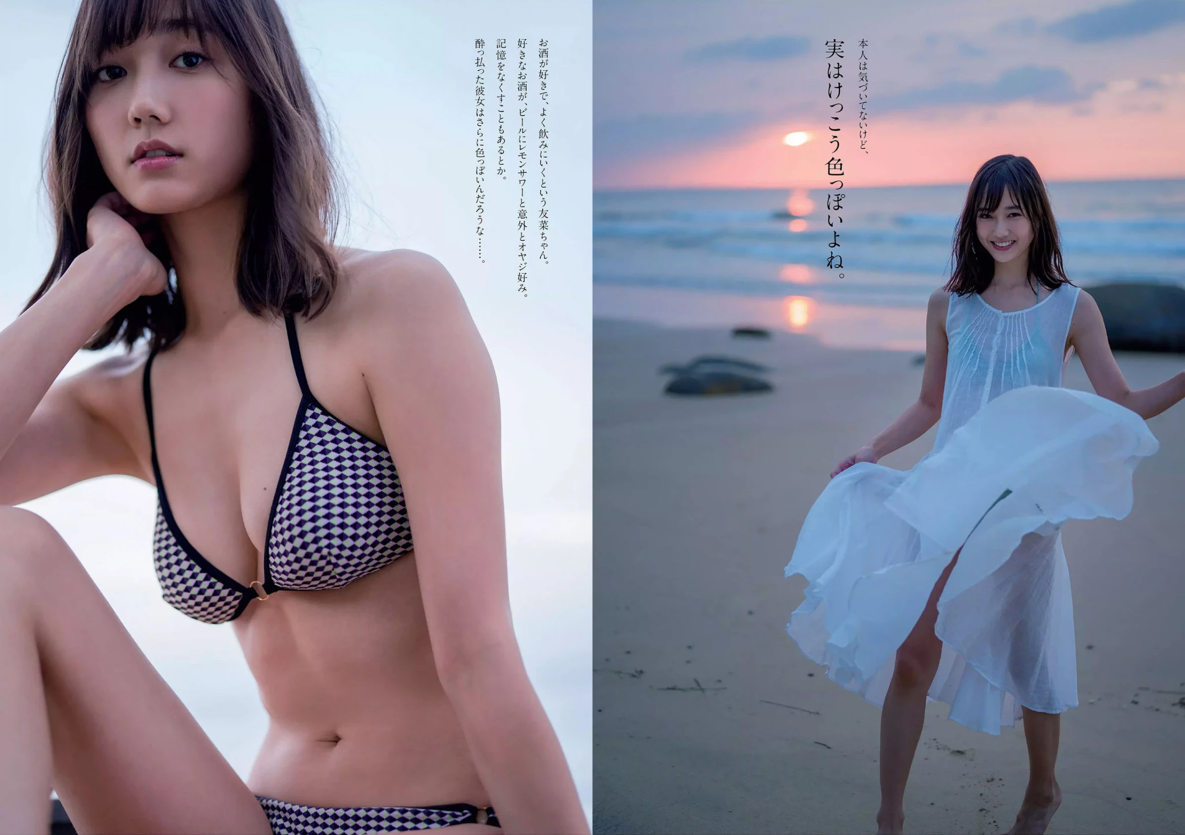 Weekly Playboy 2017年No.47 桥本マナミ 安藤咲桜 高田夏帆 若月佑美 铃木友菜 园都 黒泷まりあ