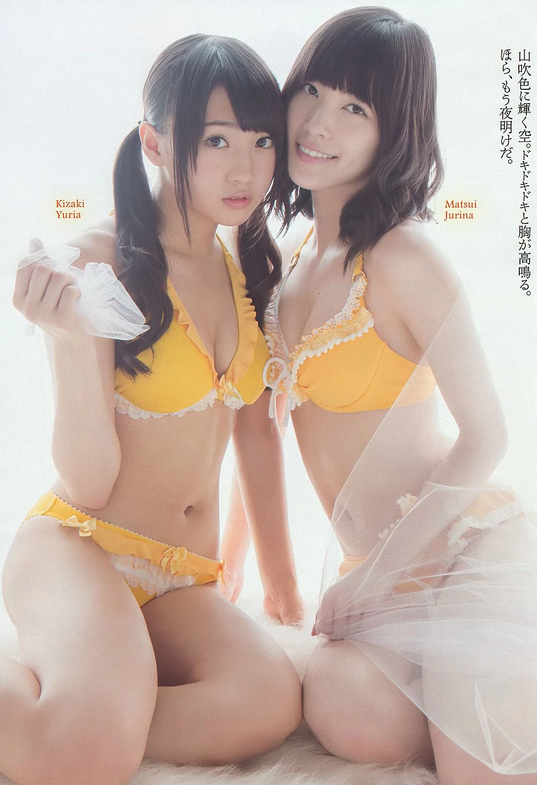 Weekly Playboy 2013年No.41 SKE48 モデルガールズ 市川美织 高见奈央 长崎真友子 铃木友菜 池田...