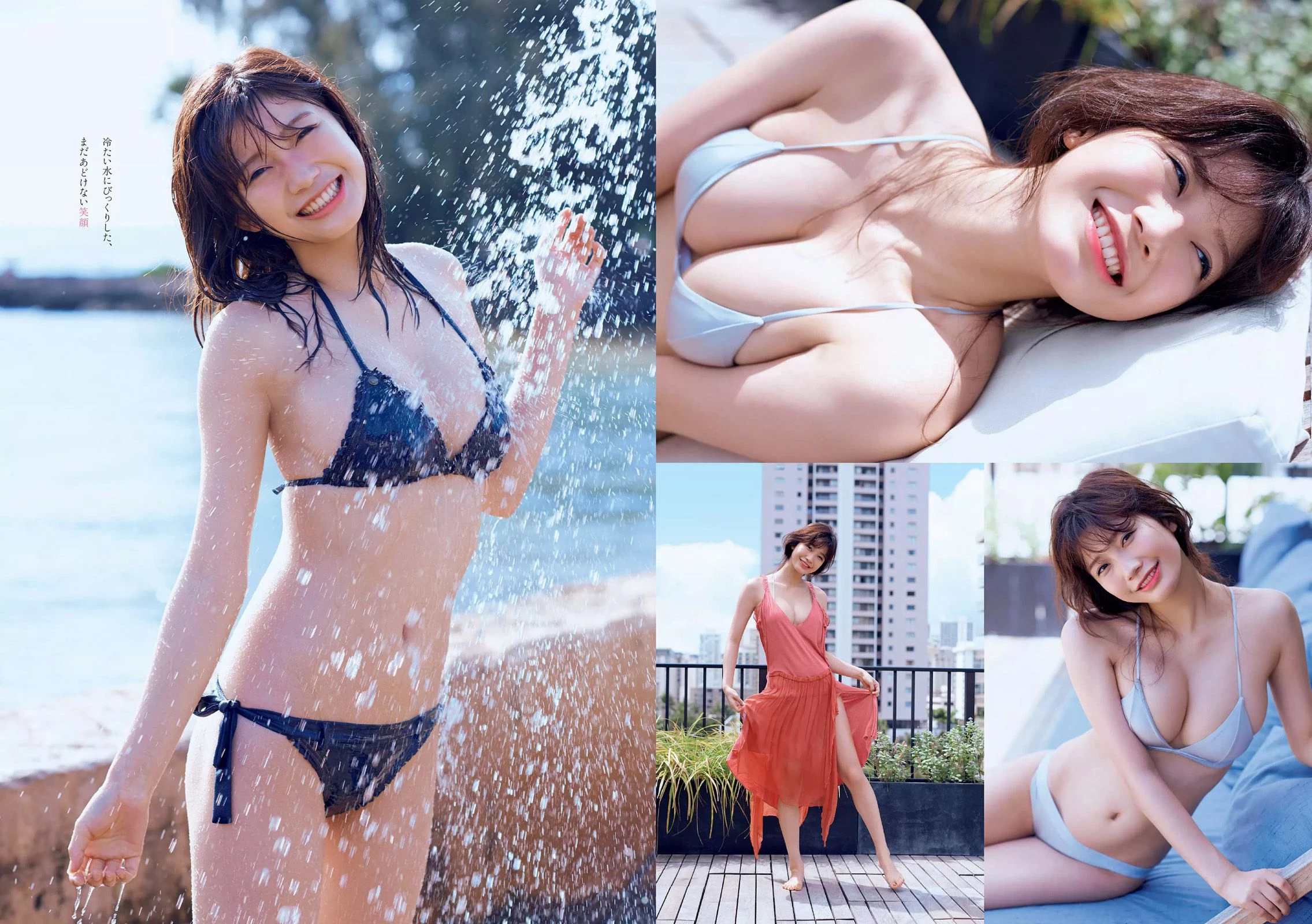 Weekly Playboy 2017年No.34-35 马场ふみか 小仓优香 小宫有纱 仲村みう 武田玲奈 わちみなみ ...