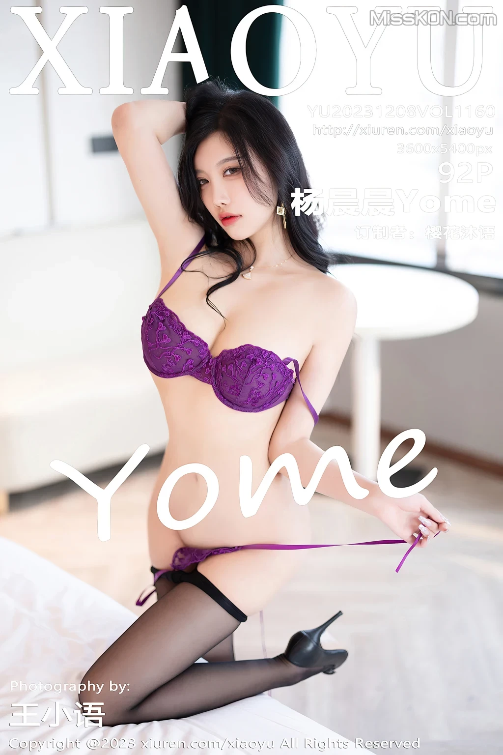 XiaoYu Vol.1160： Yang Chen Chen [杨晨晨Yome] [93 photos]