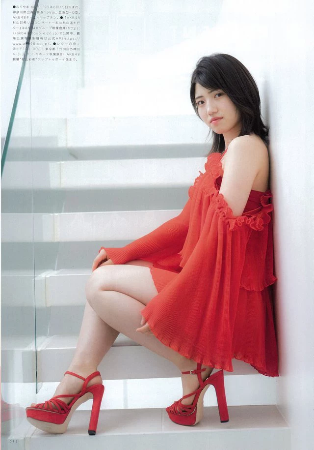 Yuiri Murayama 村山彩希, UTB 2019.06 vol.278 [アップトゥボーイ 2019年6月号]