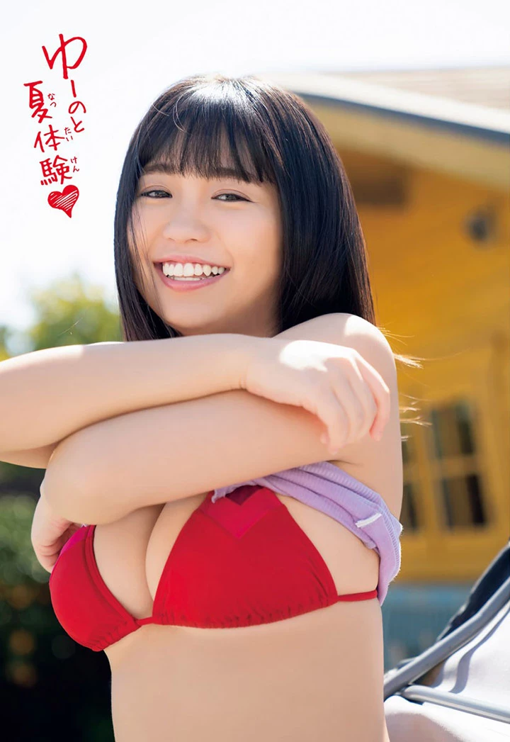 大原优乃 “周刊BIG COMIC SPIRITS”