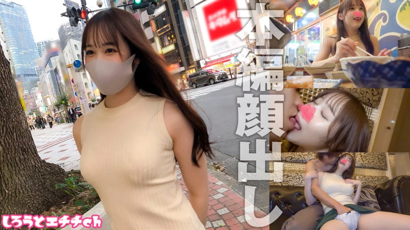 [动图]白川ゆず 彼氏もセフレもいないHご无沙汰美女とハメ撮り [8P]