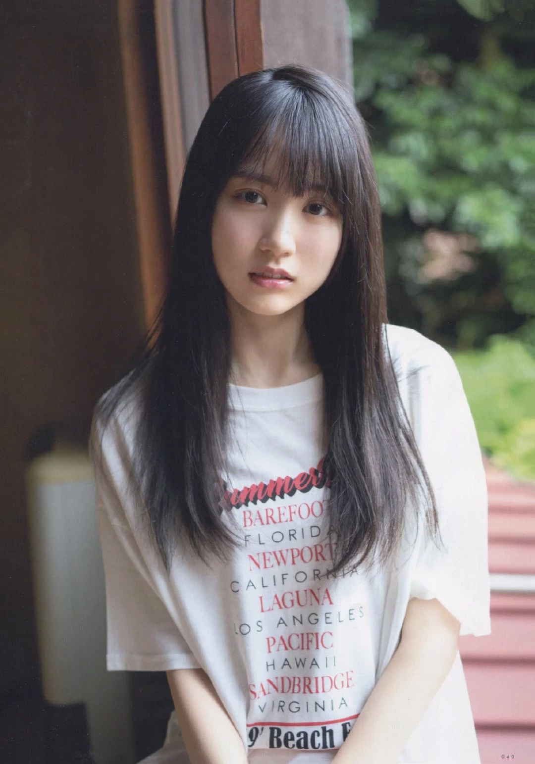 贺喜遥香 アップトゥボーイ 2019年8月号