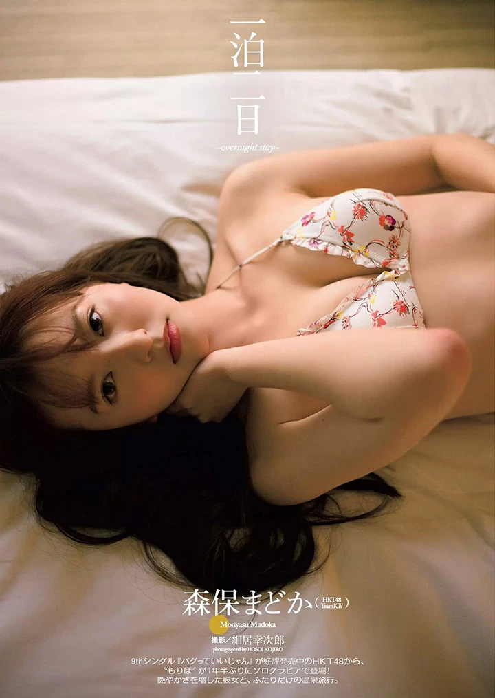 清纯美女森保圆 可爱大眼加上甜美笑颜 网友：恋爱了