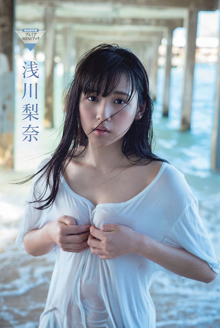 浅川梨奈