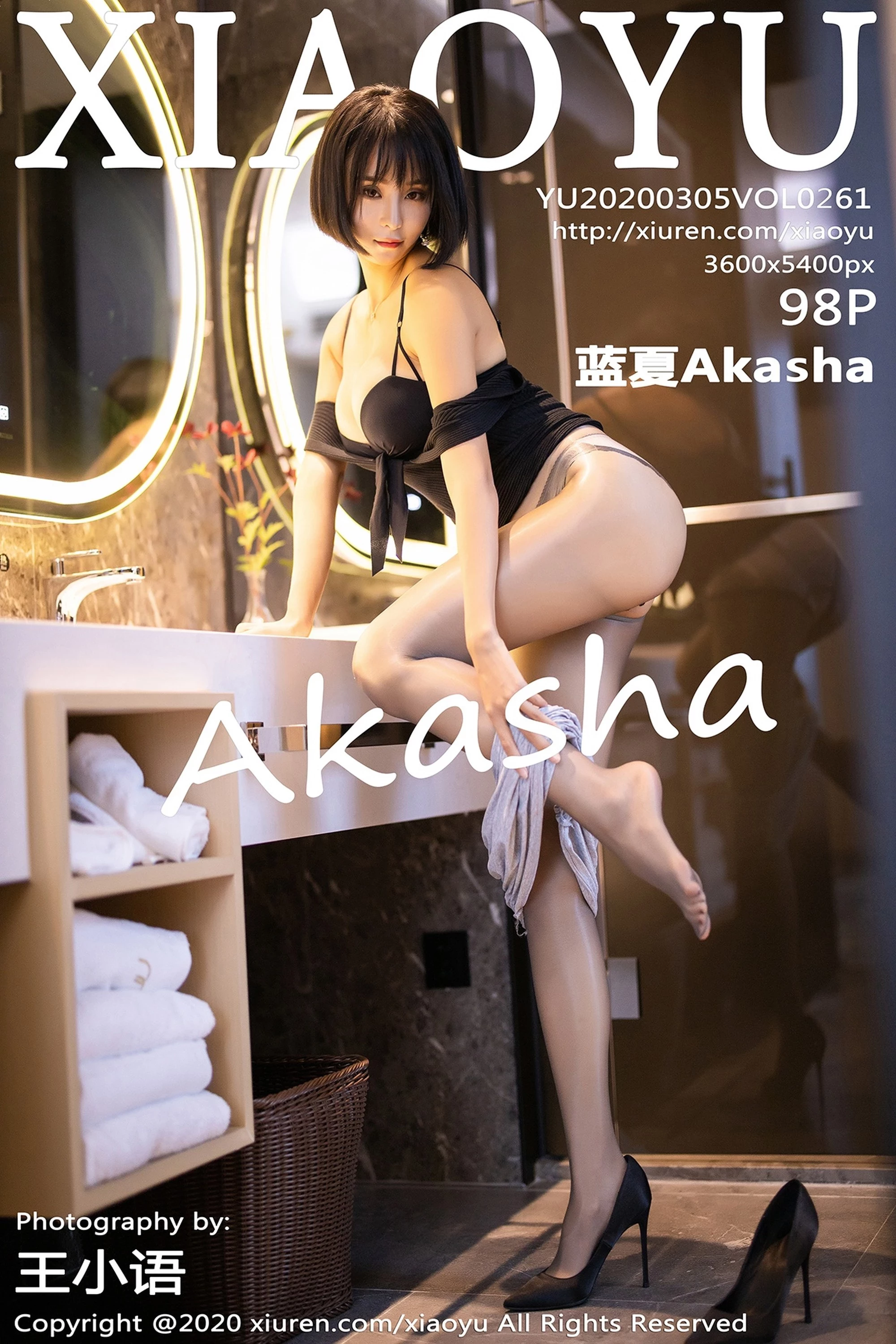 [XIAOYU画语界系列]2020.03.05 VOL.261 蓝夏Akasha性感写真[99P]