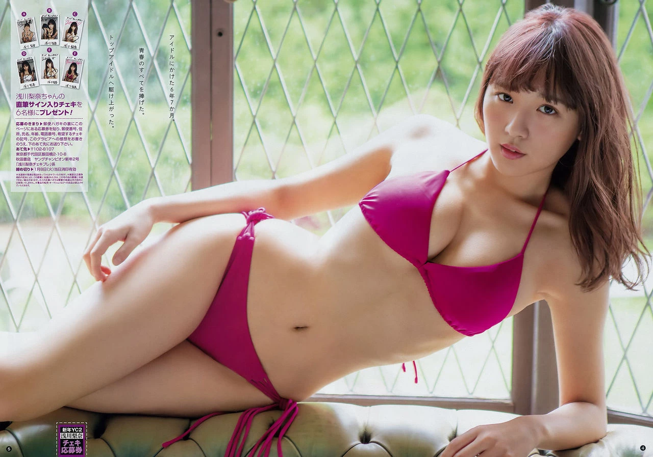 浅川梨奈 最强美乳！ 暗黑深沟超想一头埋进