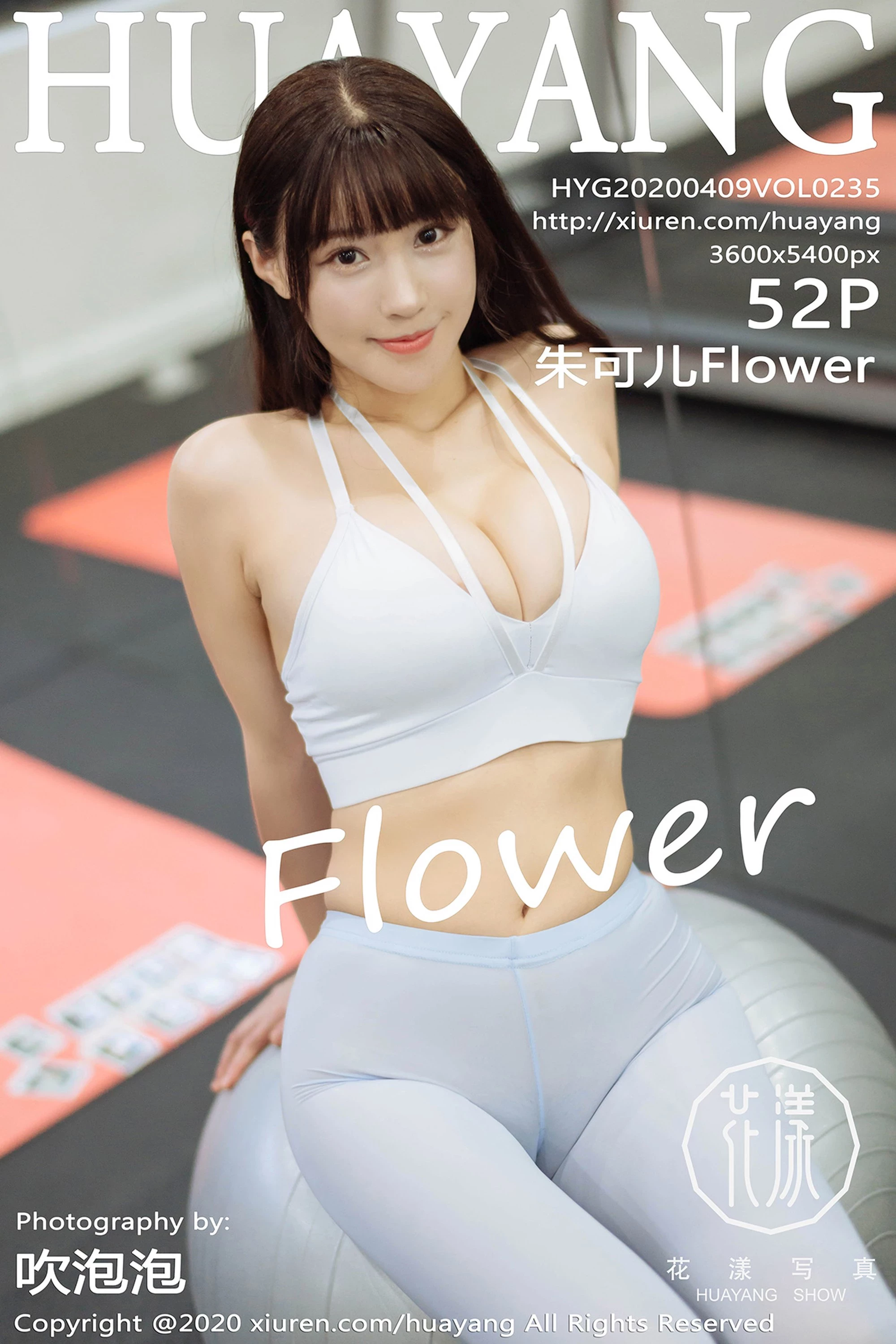 [HuaYang花漾系列]2020.04.09 Vol.235 朱可儿Flower性感写真[53P]