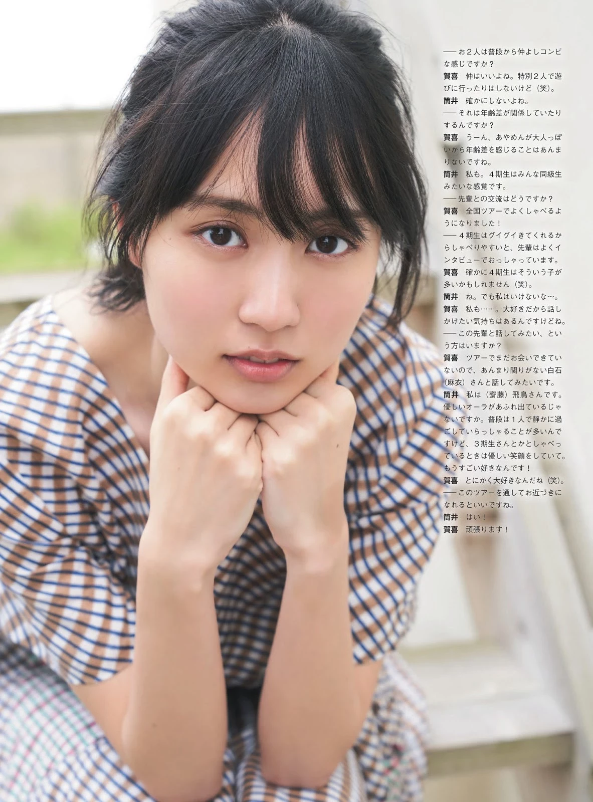 贺喜遥香,筒井あやめ 月刊エンタメ 2019年9月号