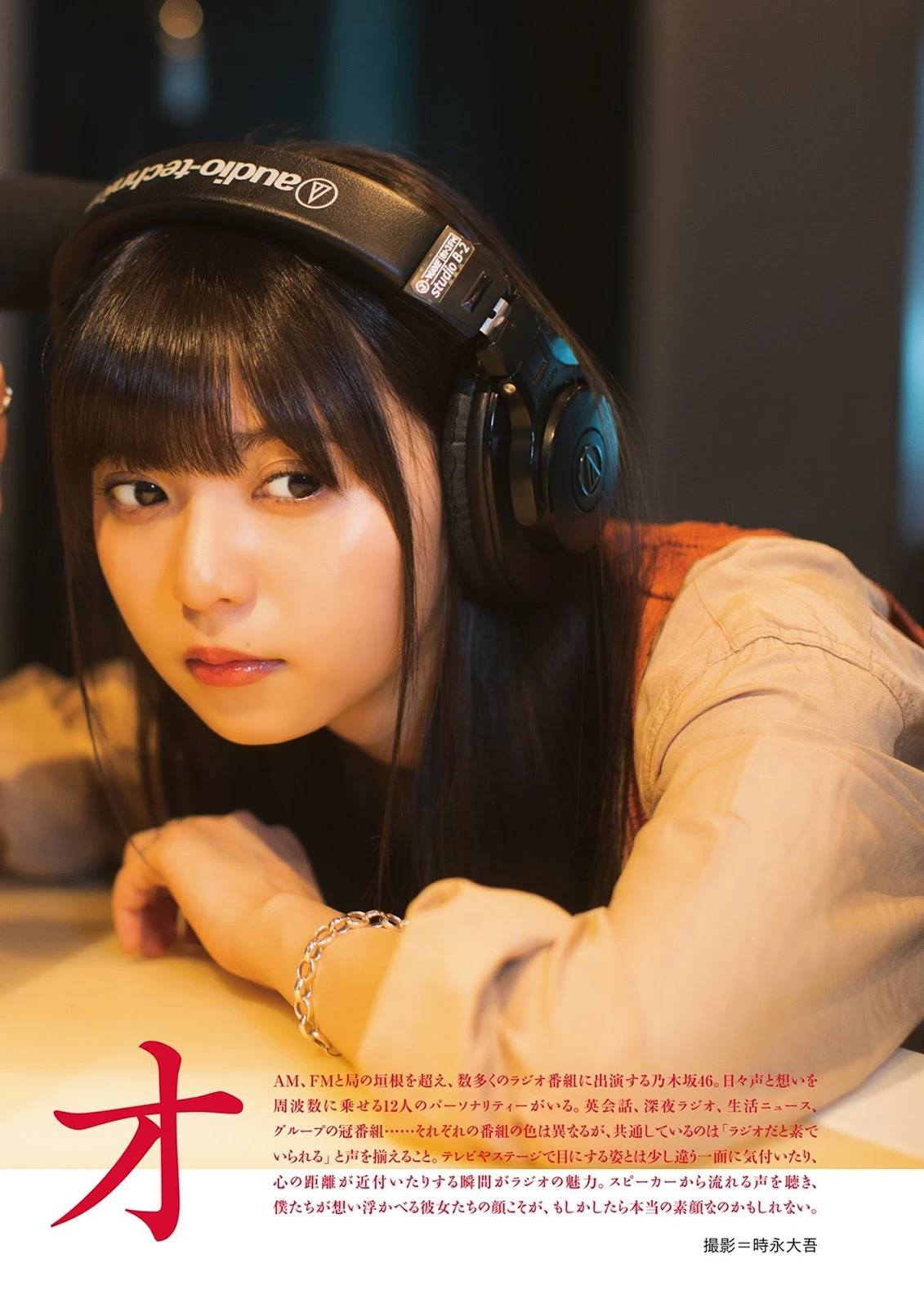 乃木坂46 BRODY杂志 2019 No.08