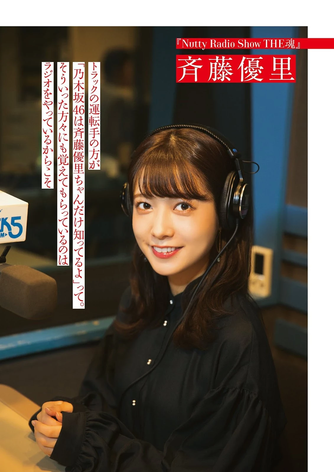 乃木坂46 BRODY杂志 2019 No.08