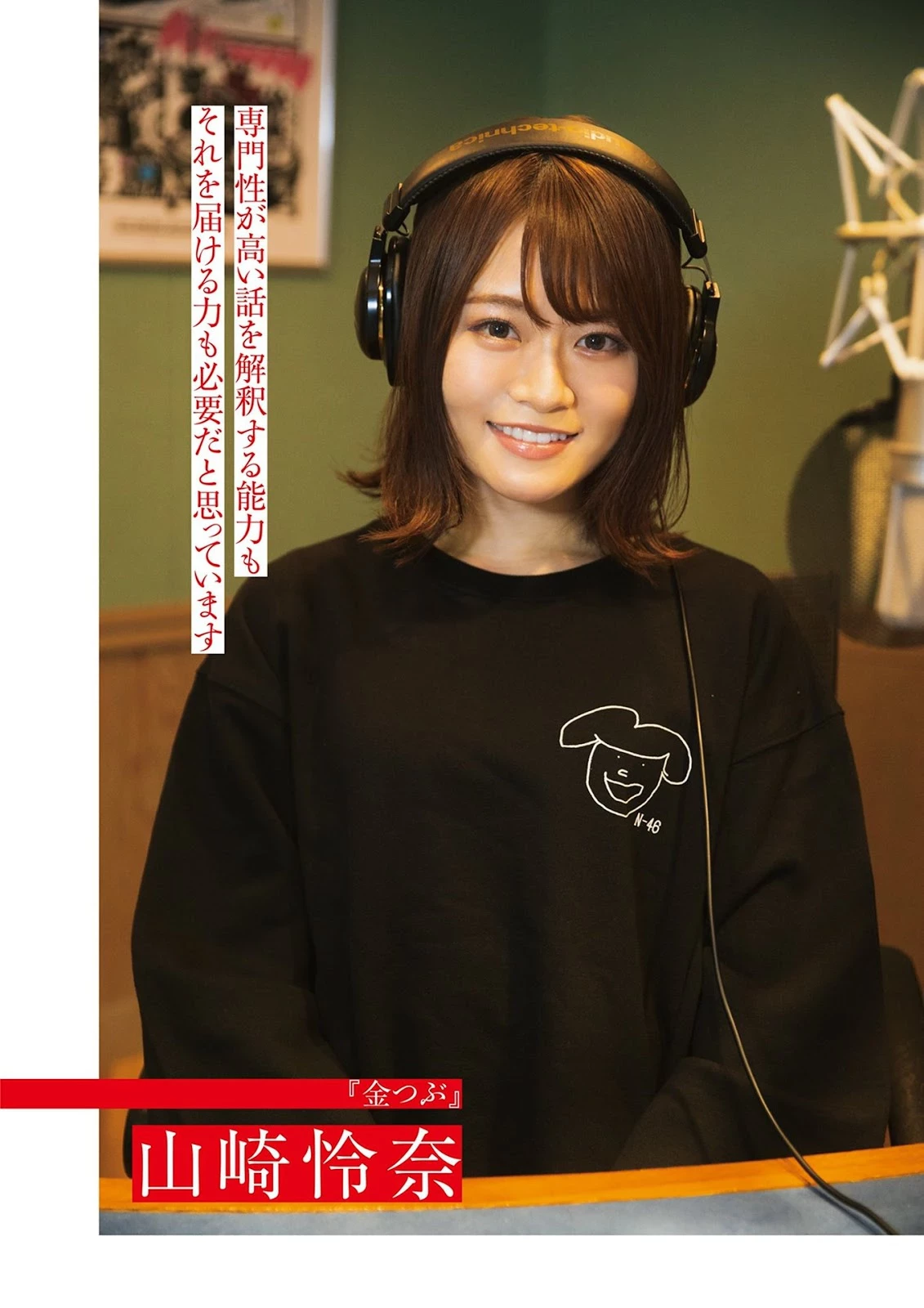 乃木坂46 BRODY杂志 2019 No.08