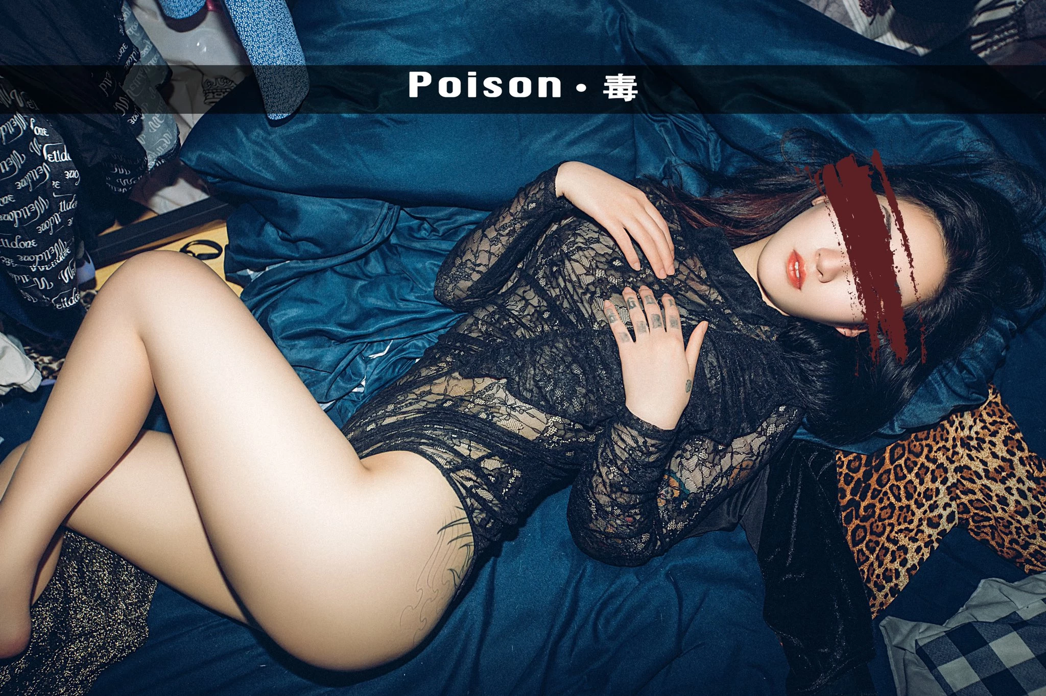 [摄影师]@poison[毒药 [29P]