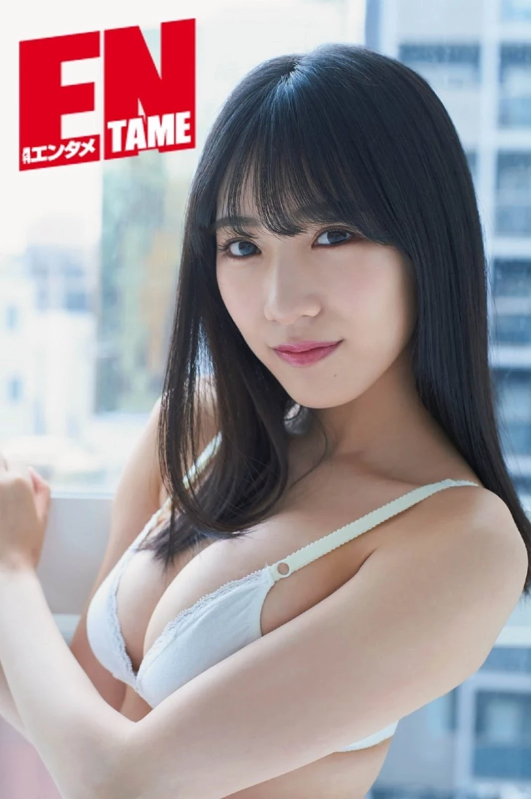 横野すみれ 月刊エンタメ 2019年10月号