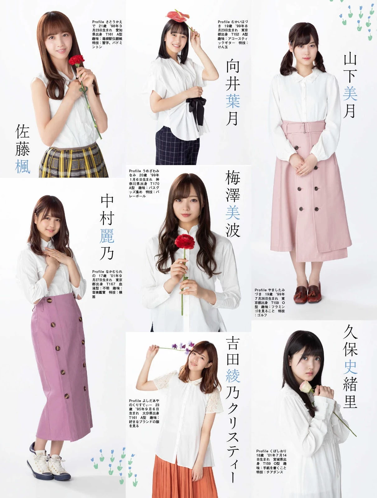 乃木坂46 Platinum FLASH 2019 Vol.10