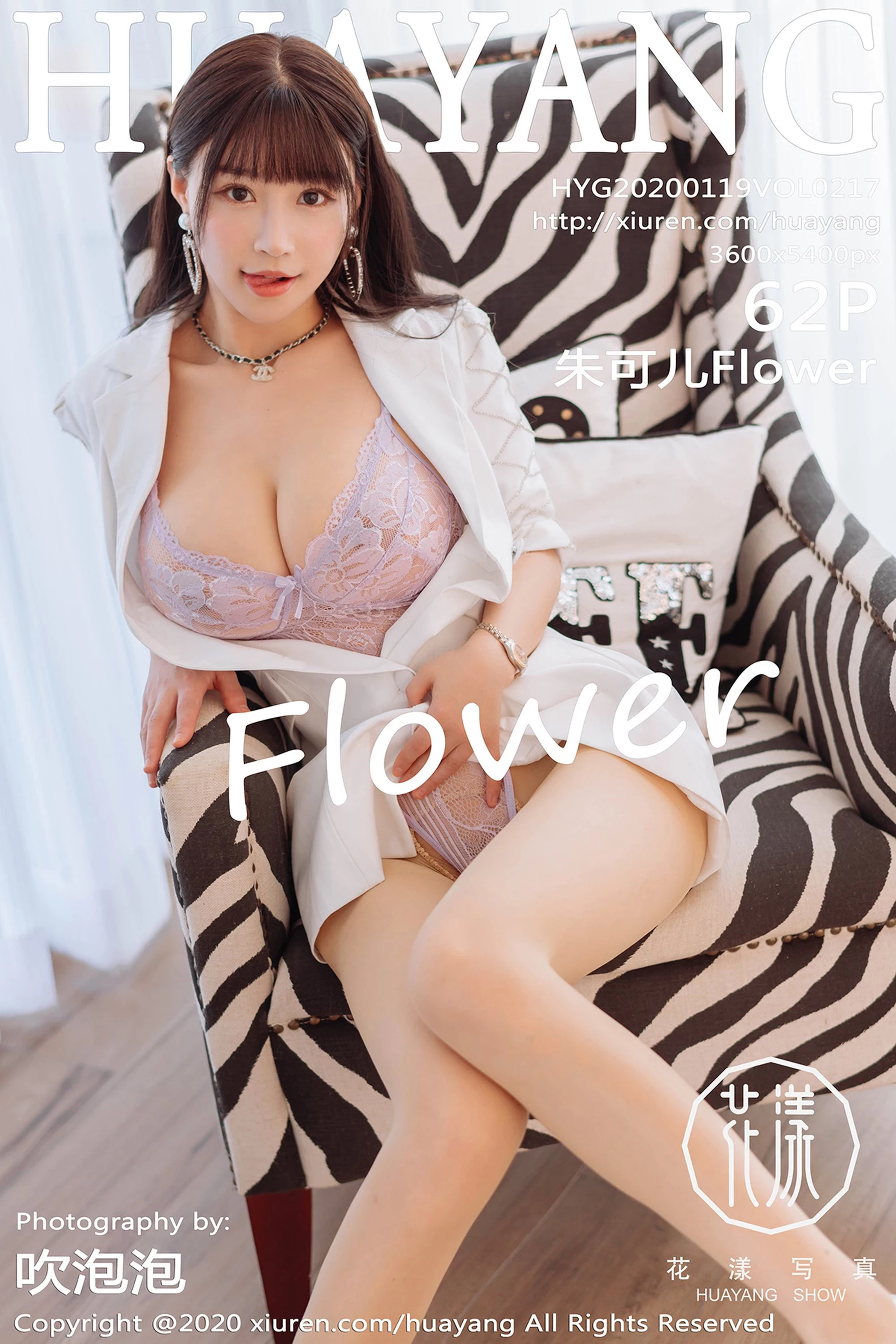 [HuaYang花漾系列]2020.01.19 VOL.217 朱可儿Flower 完整版无水印写真[63P]