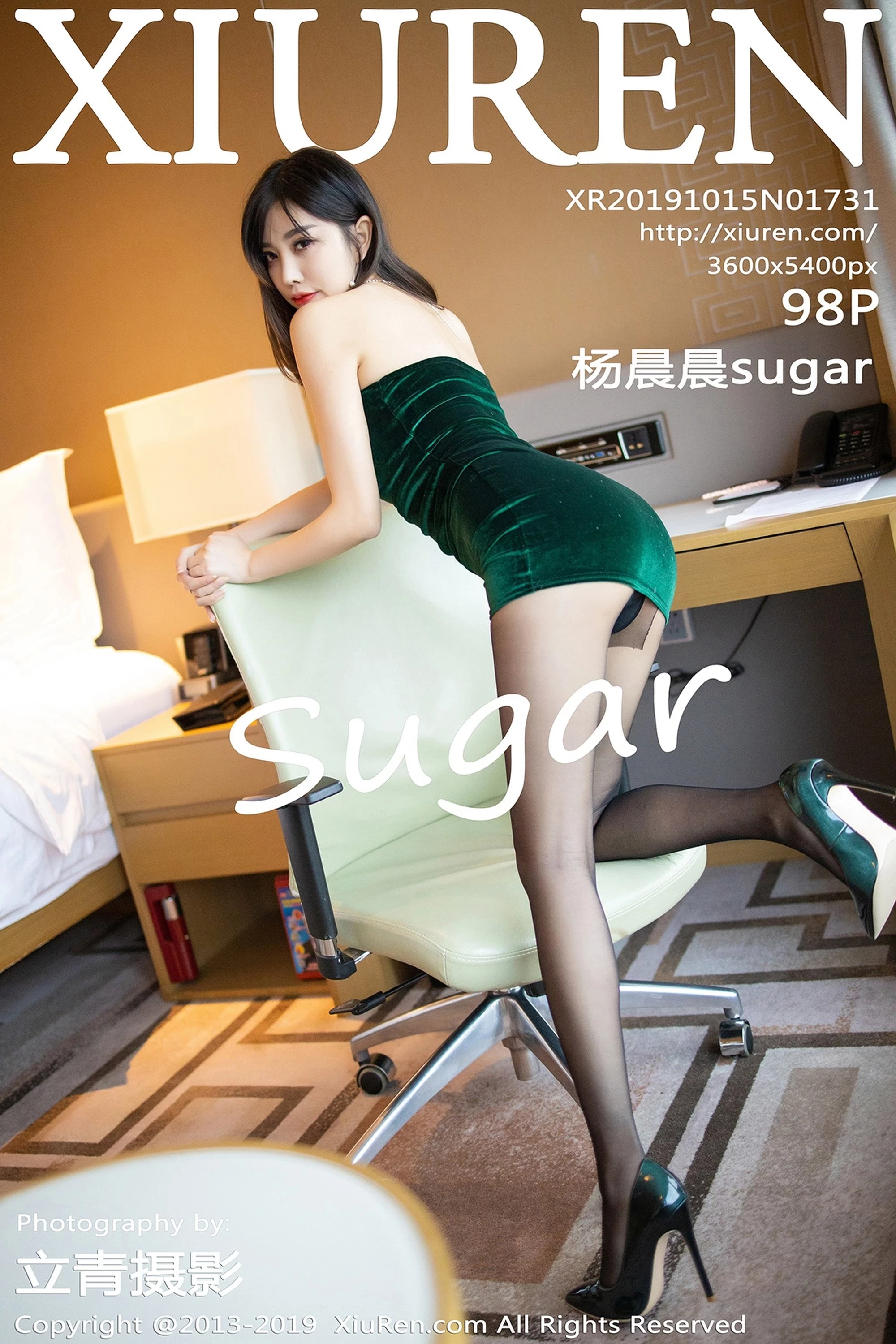 [Xiuren秀人网系列]2019.10.15 No.1731 杨晨晨sugar 完整版无水印写真[99P]