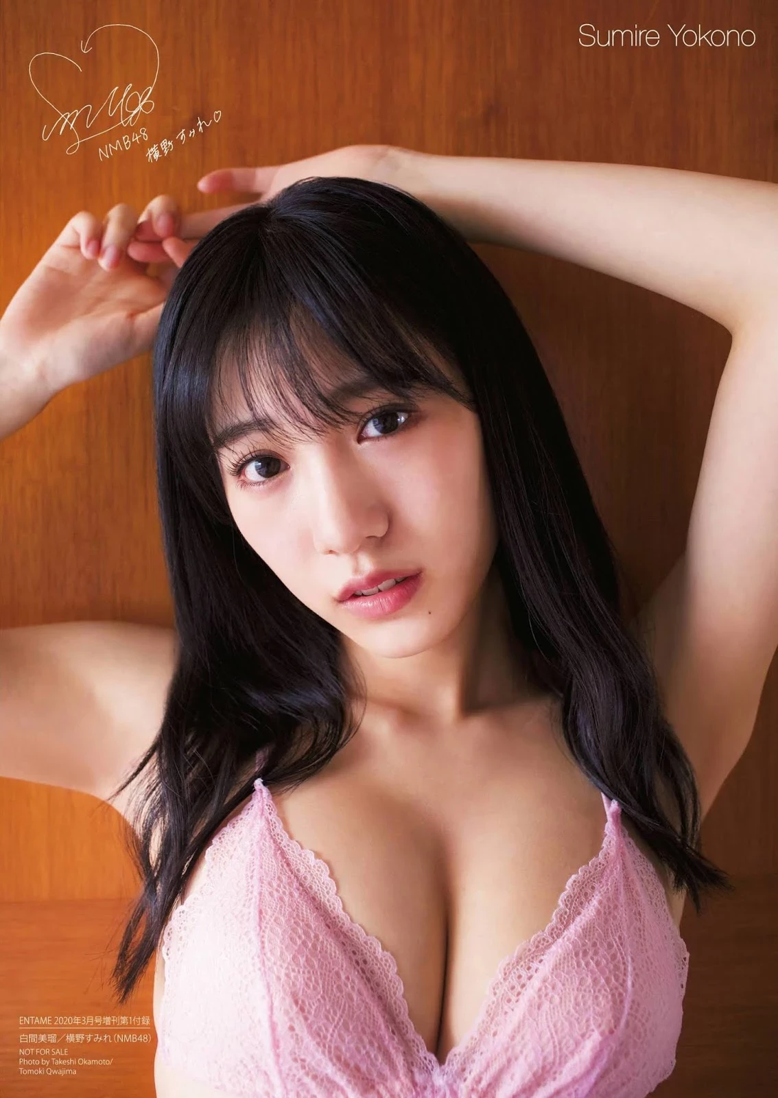 横野すみれ 颜值和乳量都令人窒息 难以掌握