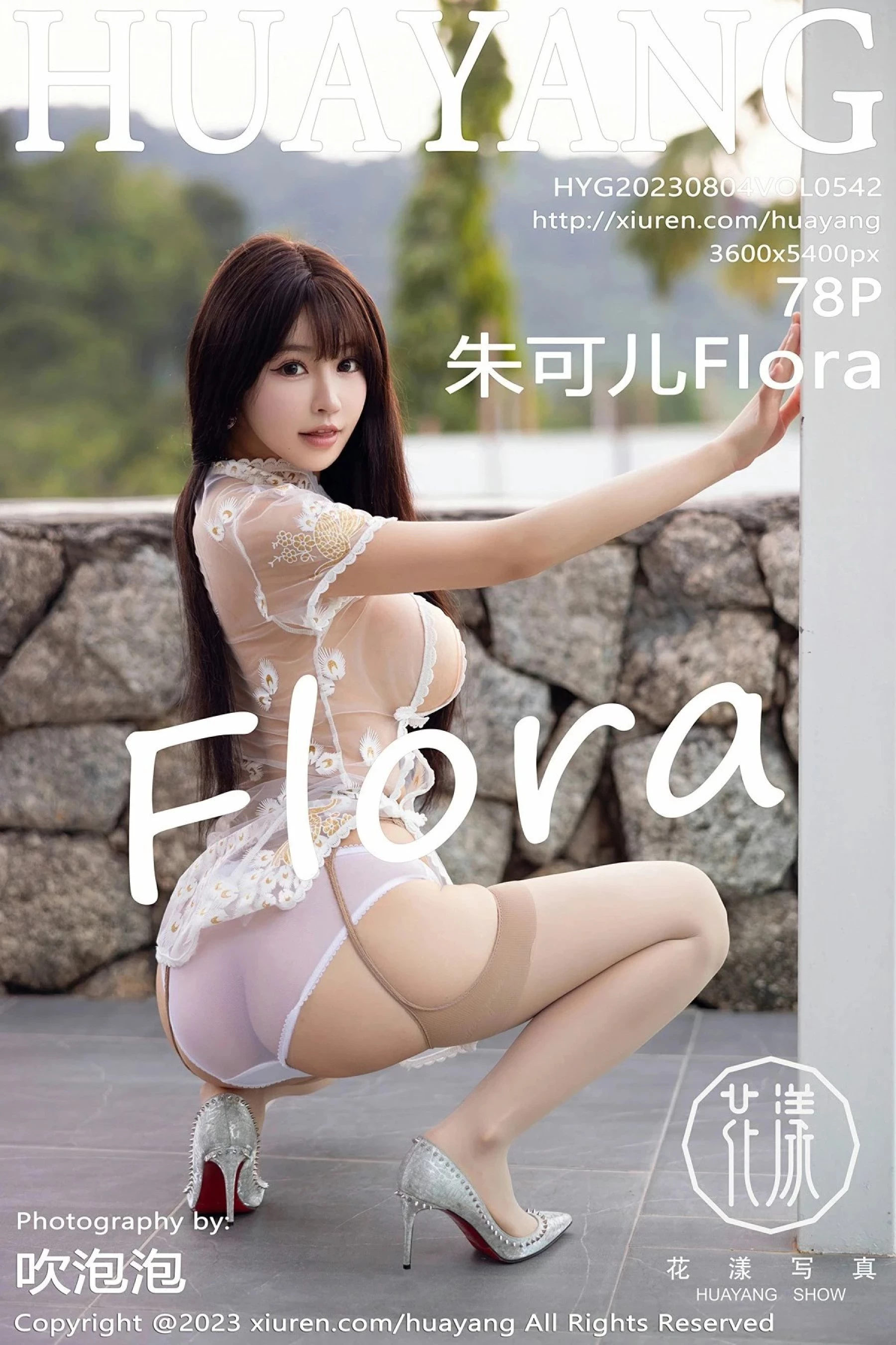 朱可儿- Flora 花漾 Vol. 0542 [83P]